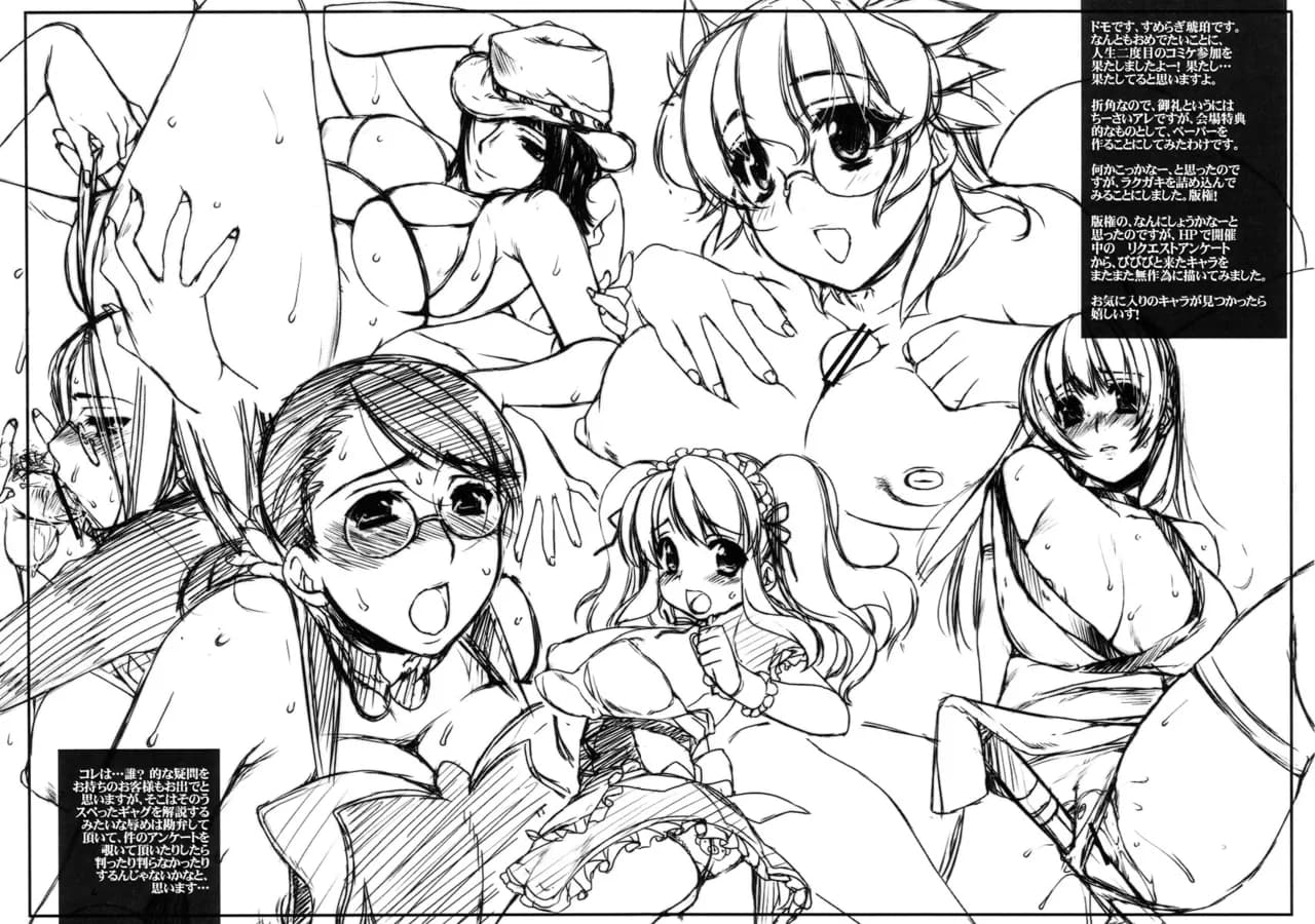 ページ 2