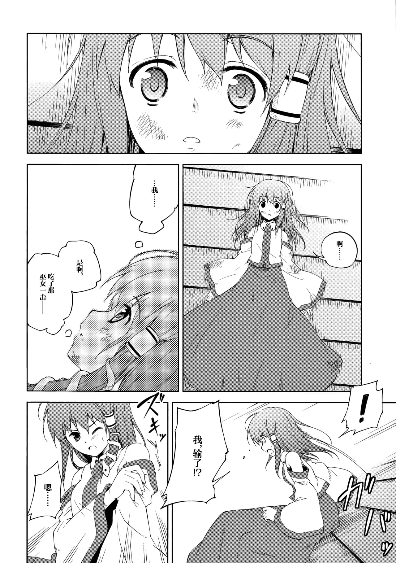 ページ 55