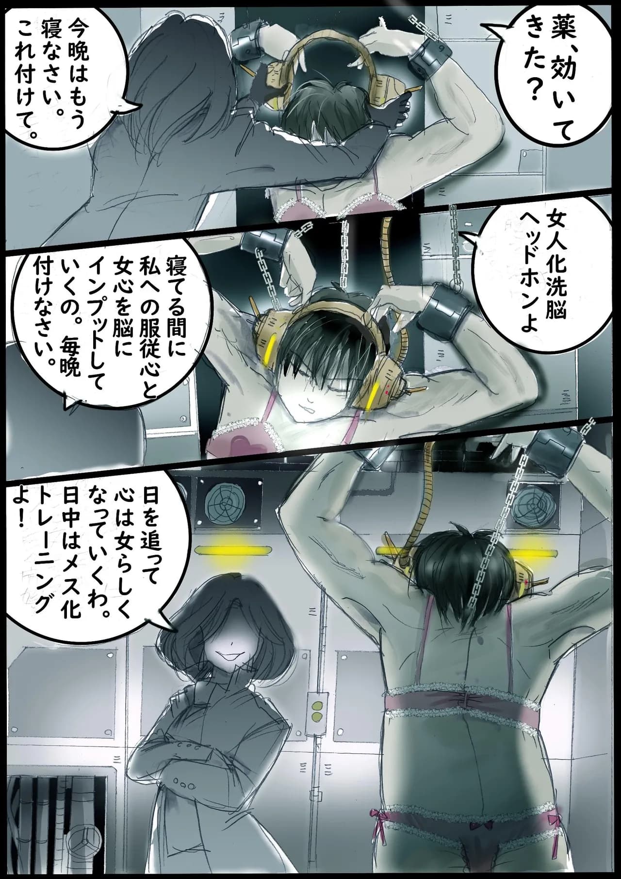 ページ 8