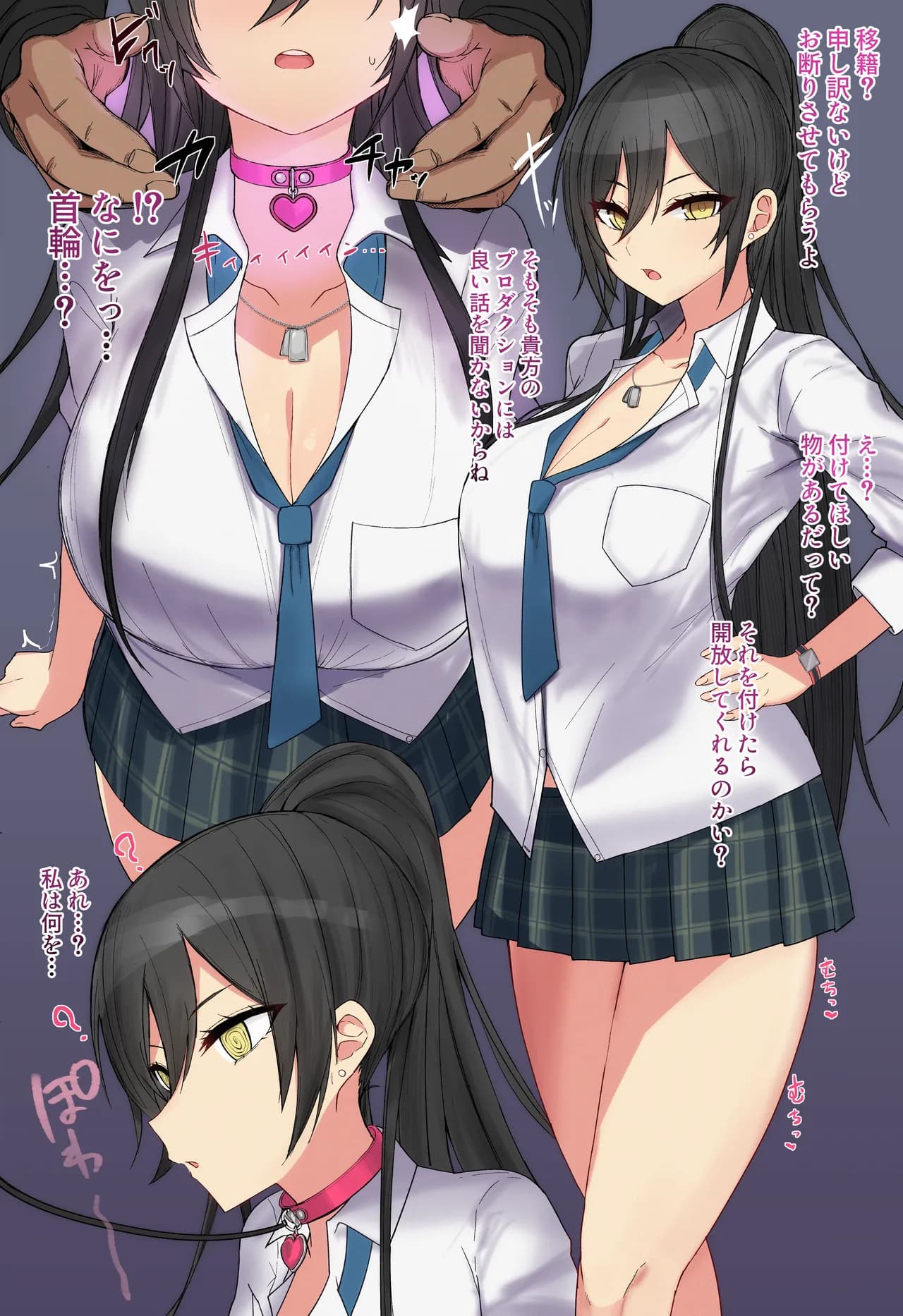 ページ 3