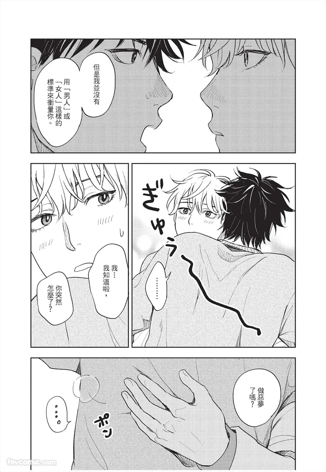 ページ 90