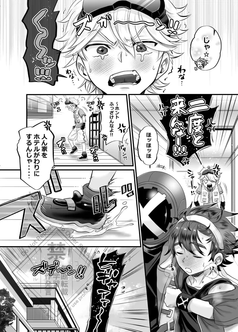Page 28