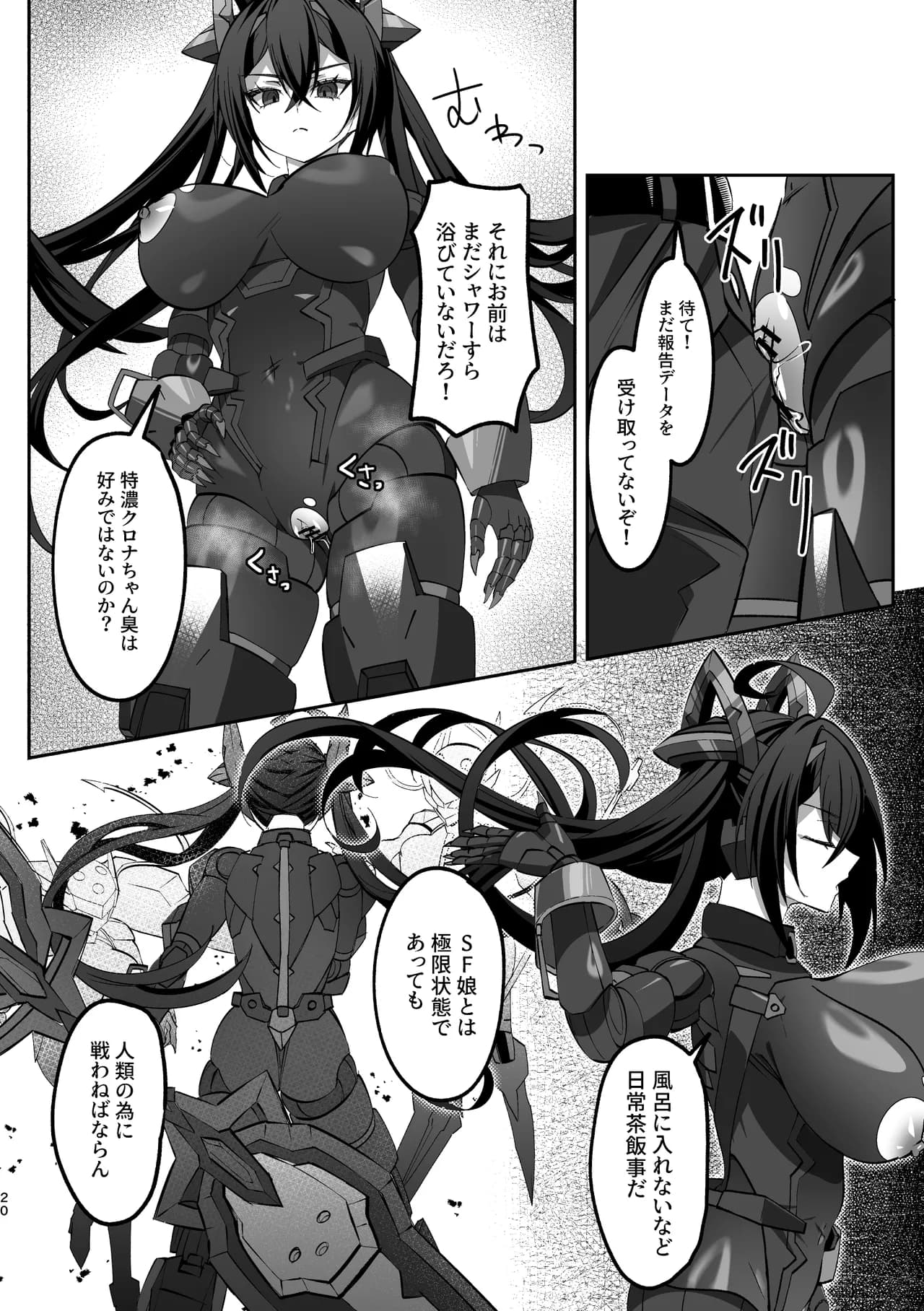 ページ 19