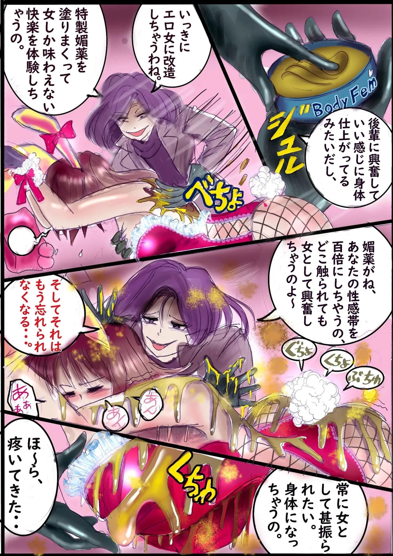 ページ 23