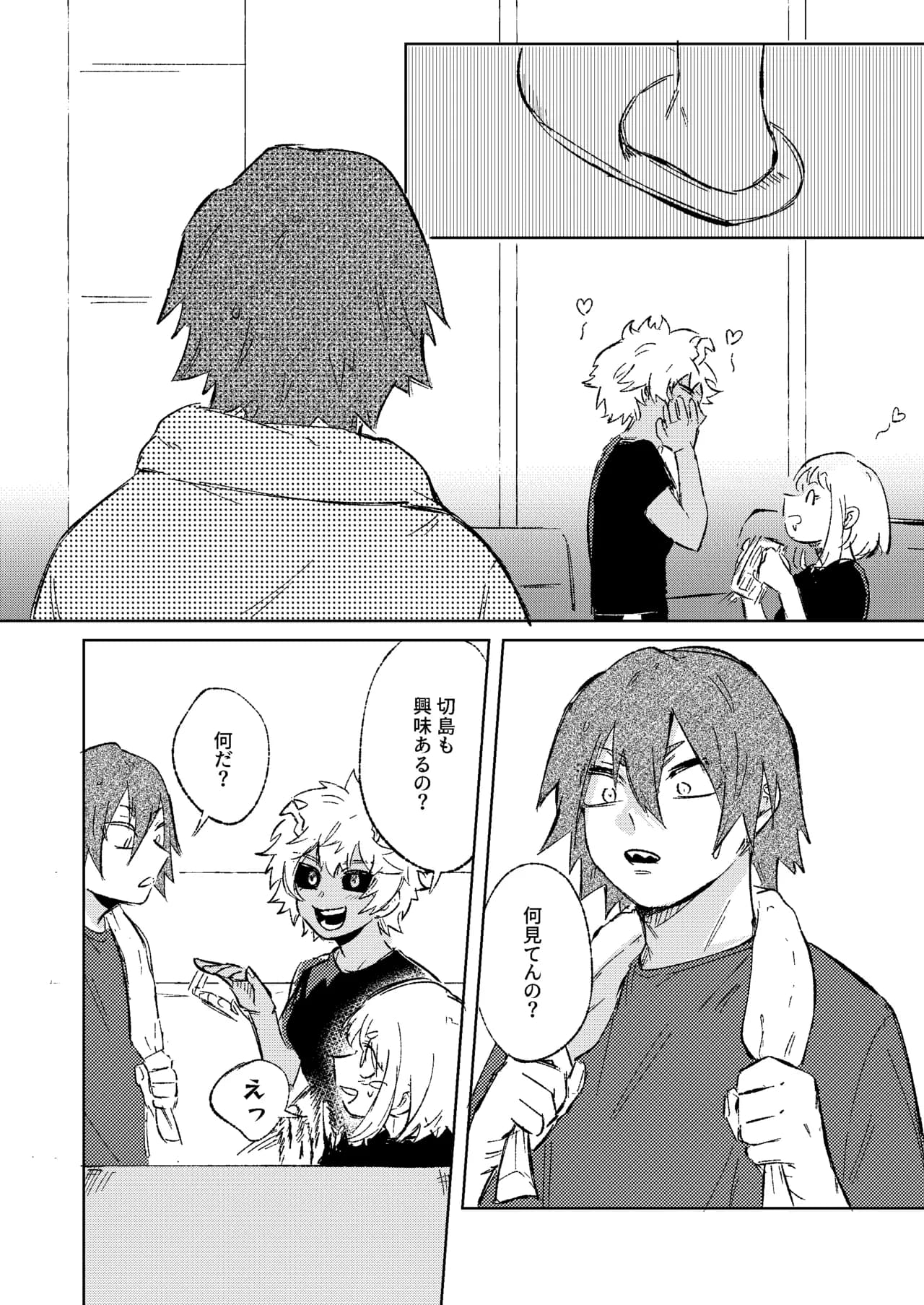 ページ 5