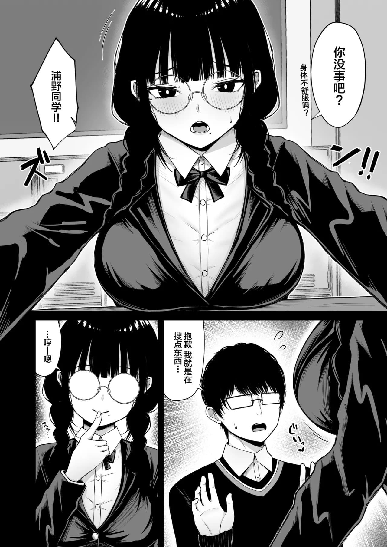 ページ 5