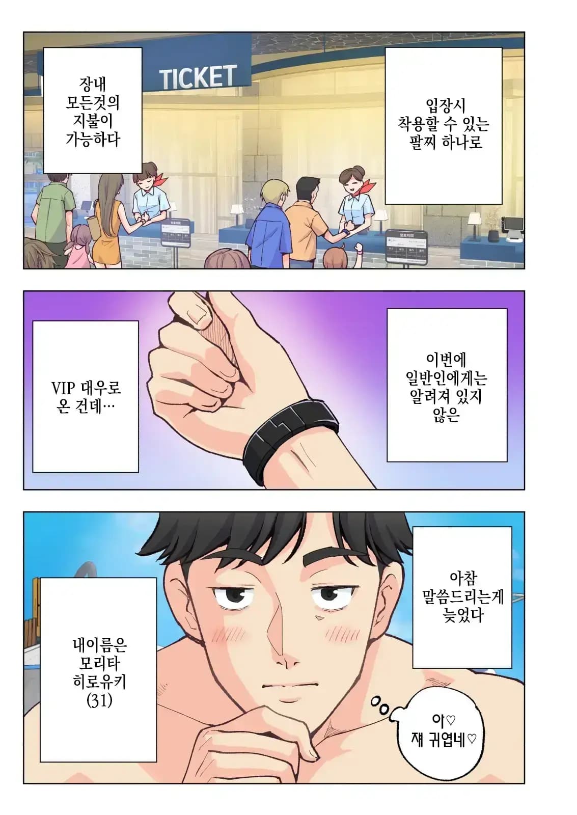 페이지 8