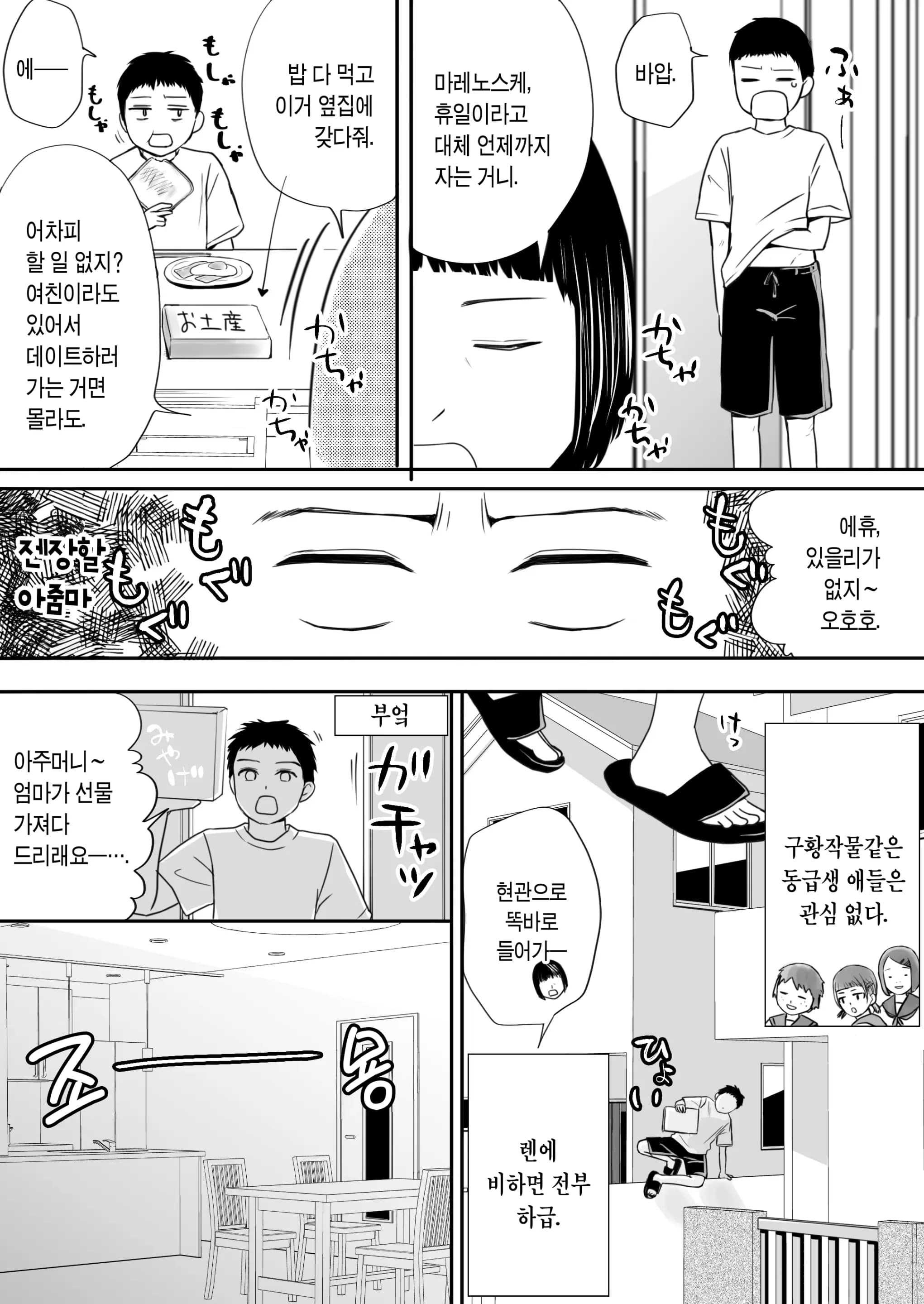 ページ 13