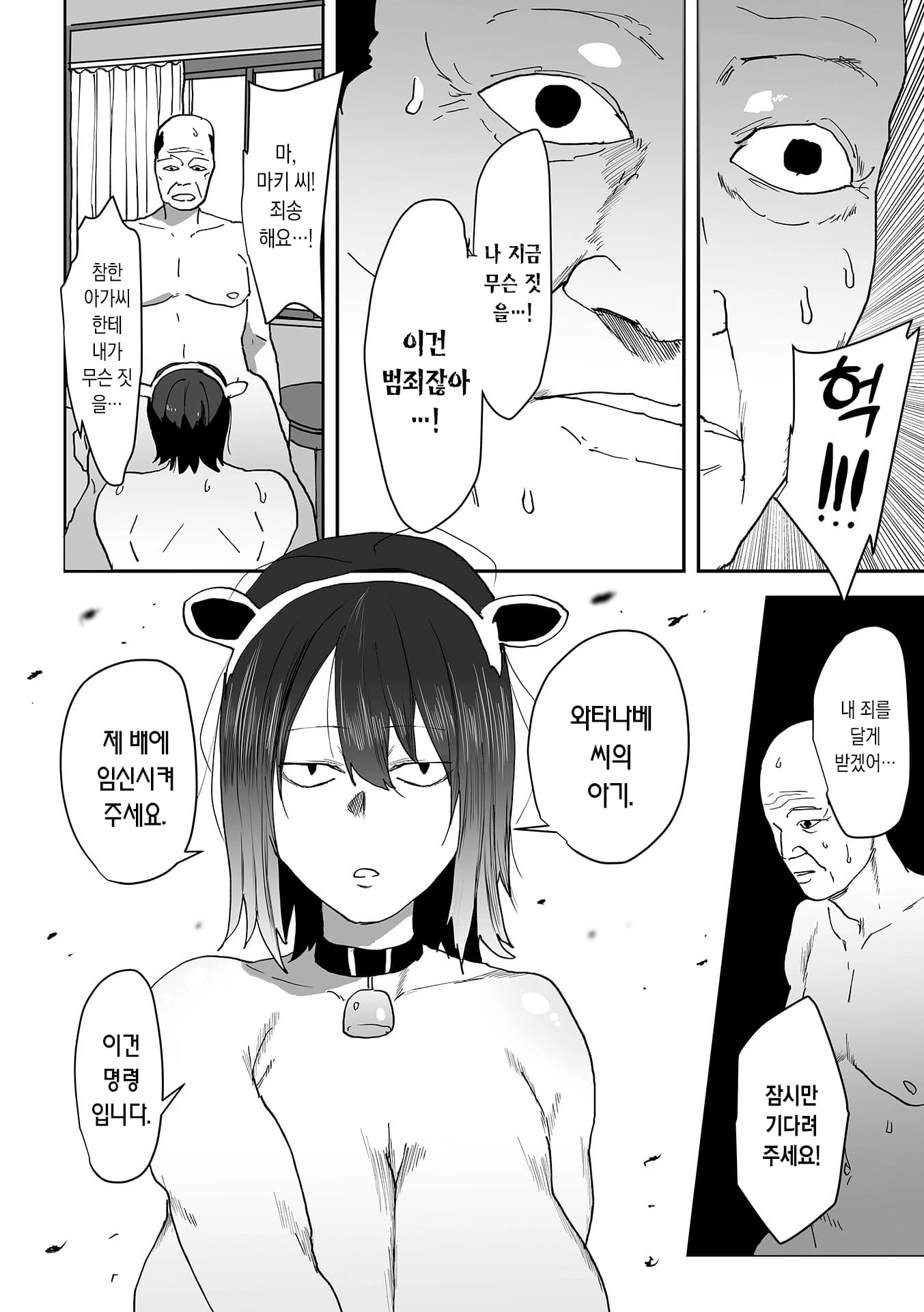 페이지 14