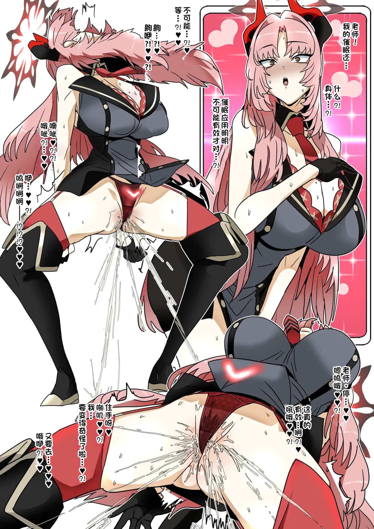ページ 3