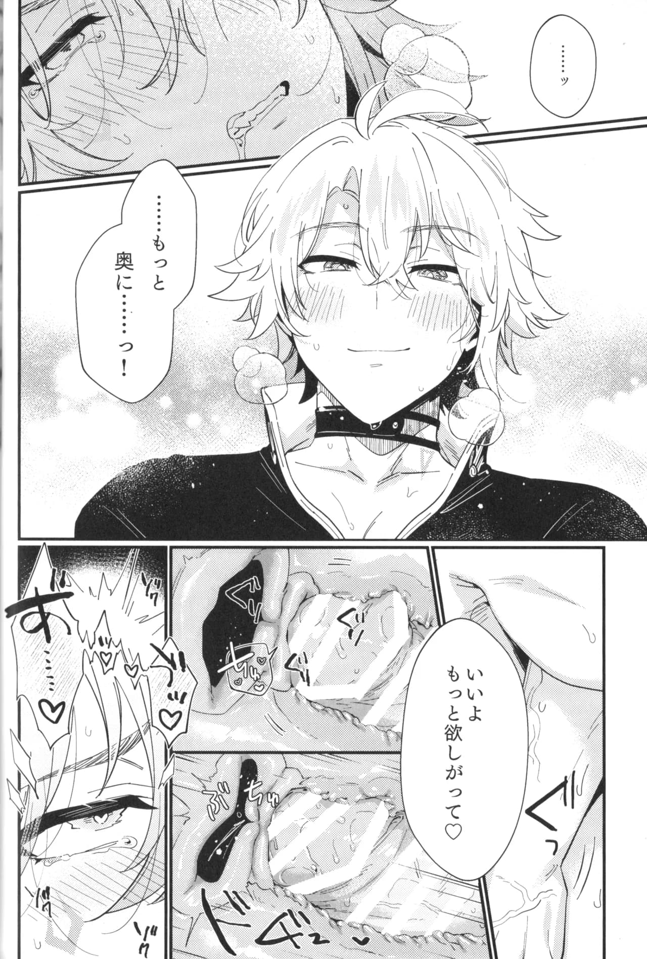 ページ 15