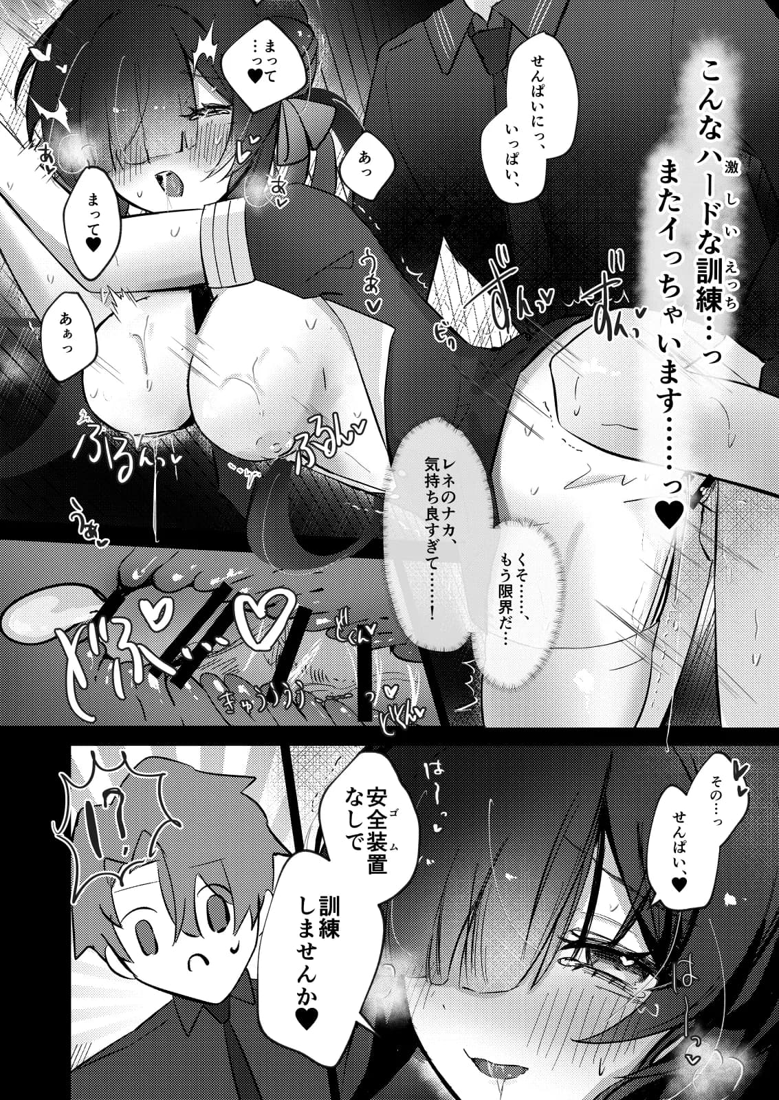 ページ 17