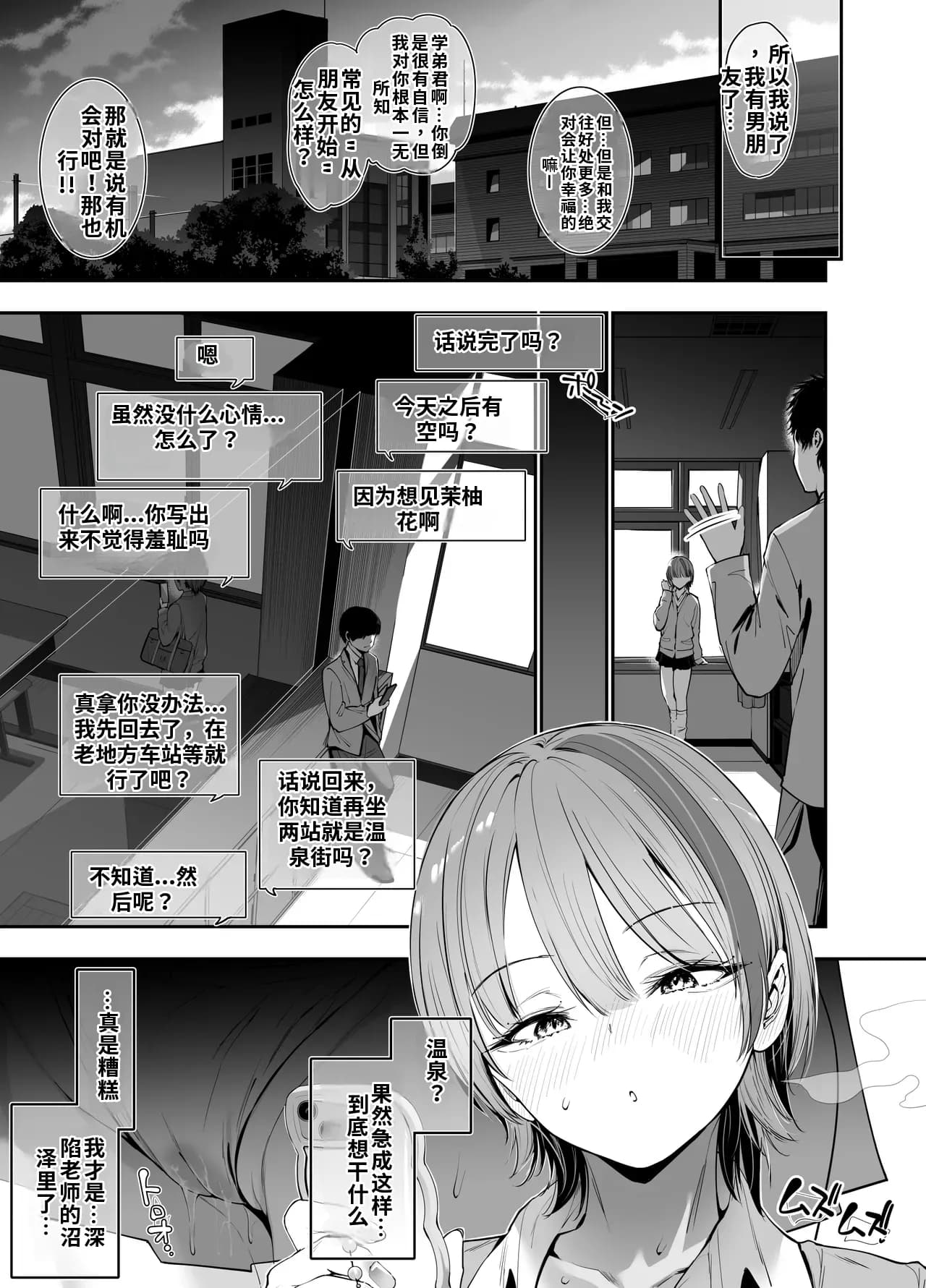 ページ 32