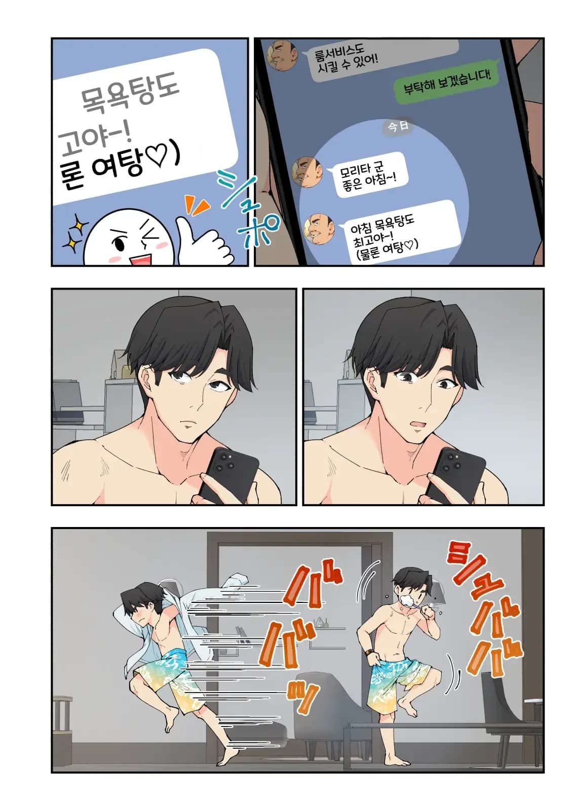 페이지 392