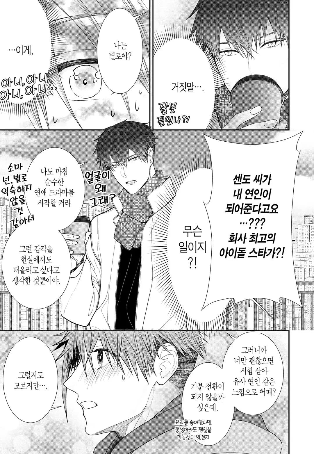 페이지 134