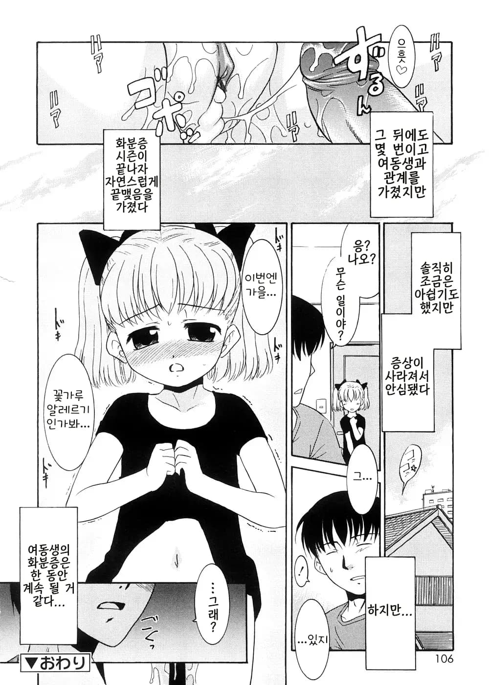 페이지 105