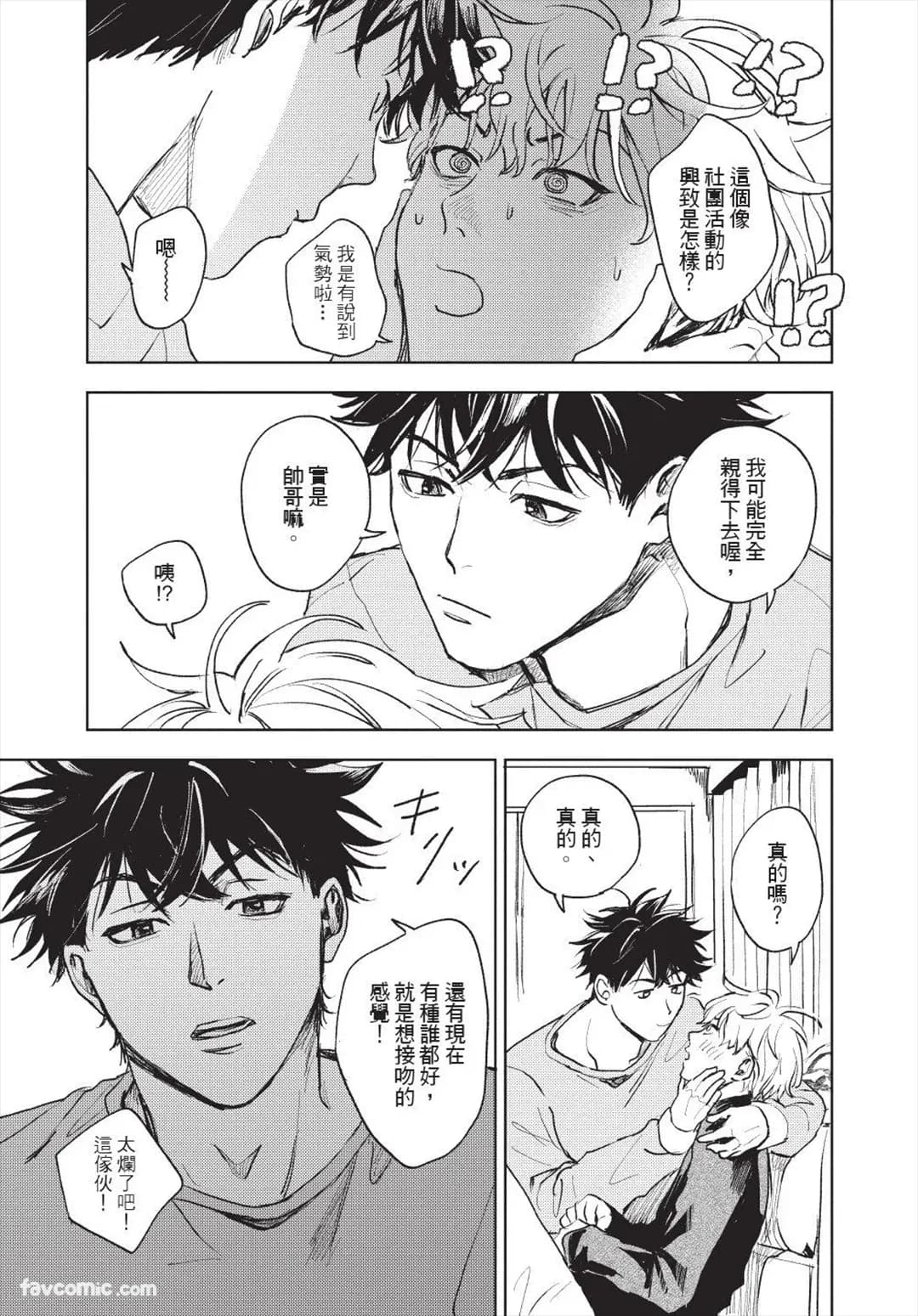 ページ 32