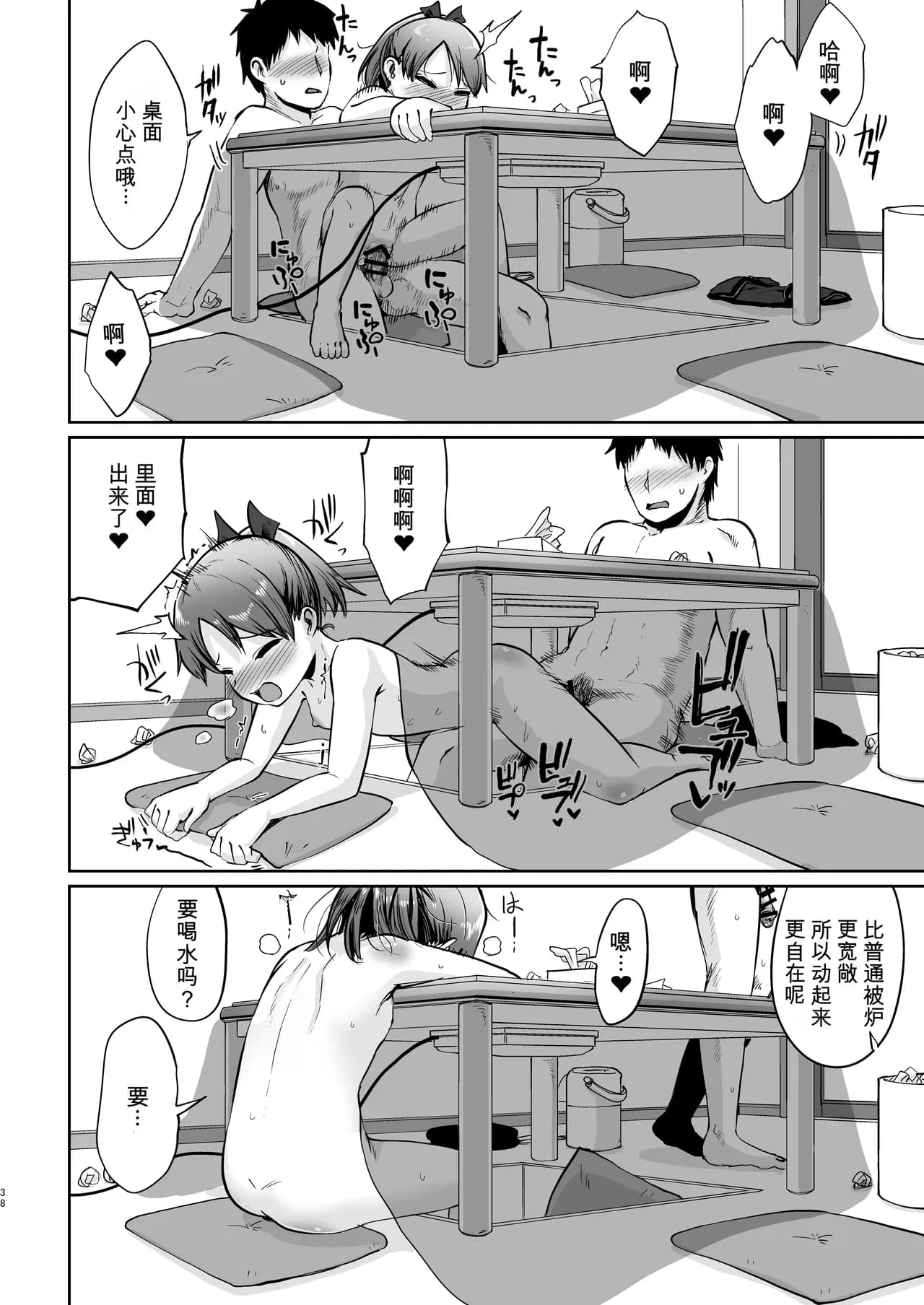 ページ 35