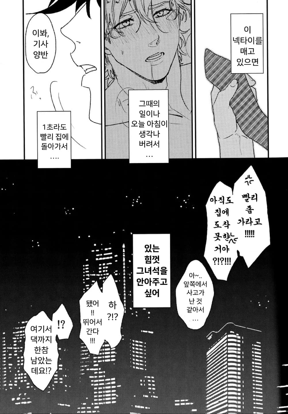 페이지 18