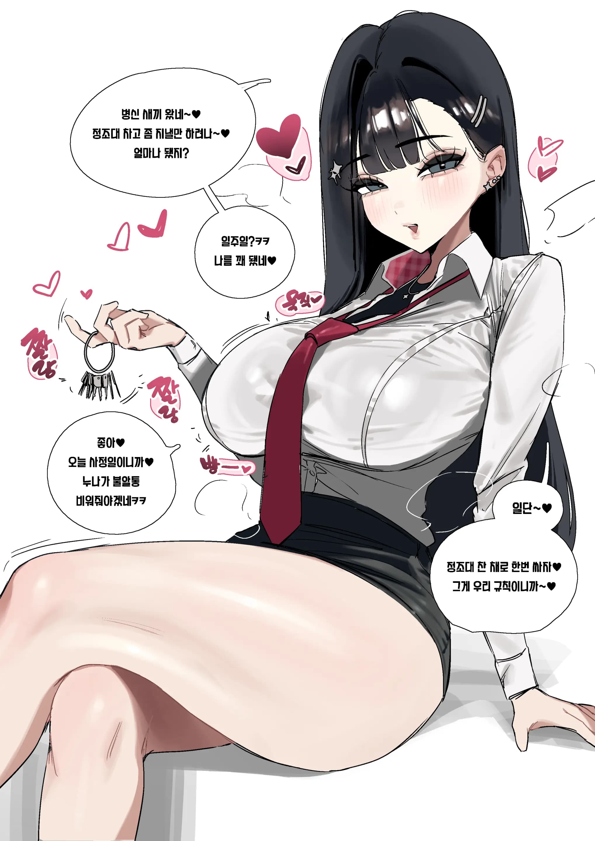 페이지 55