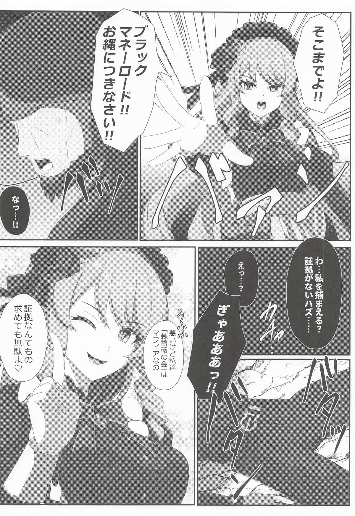 ページ 15