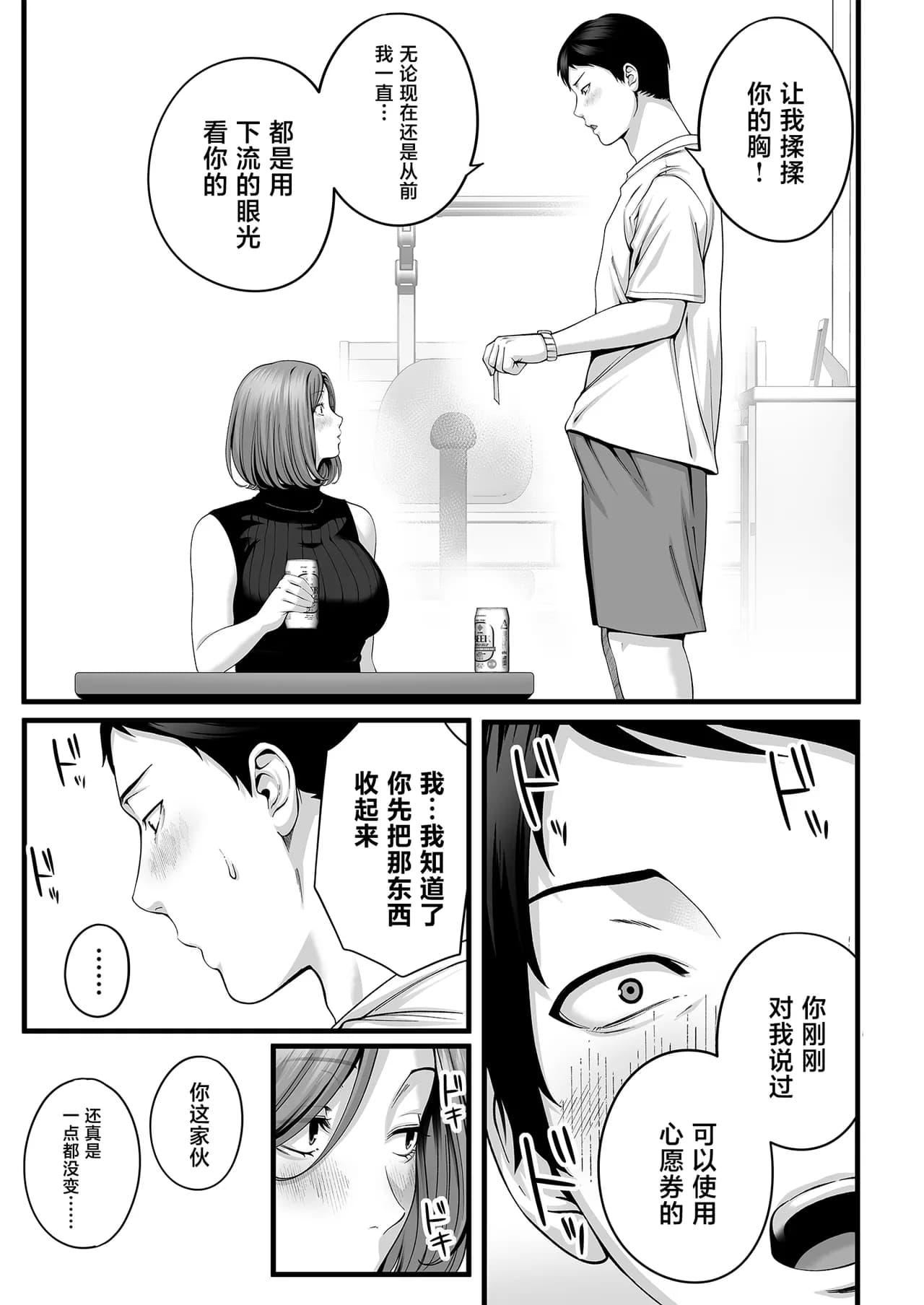 ページ 24