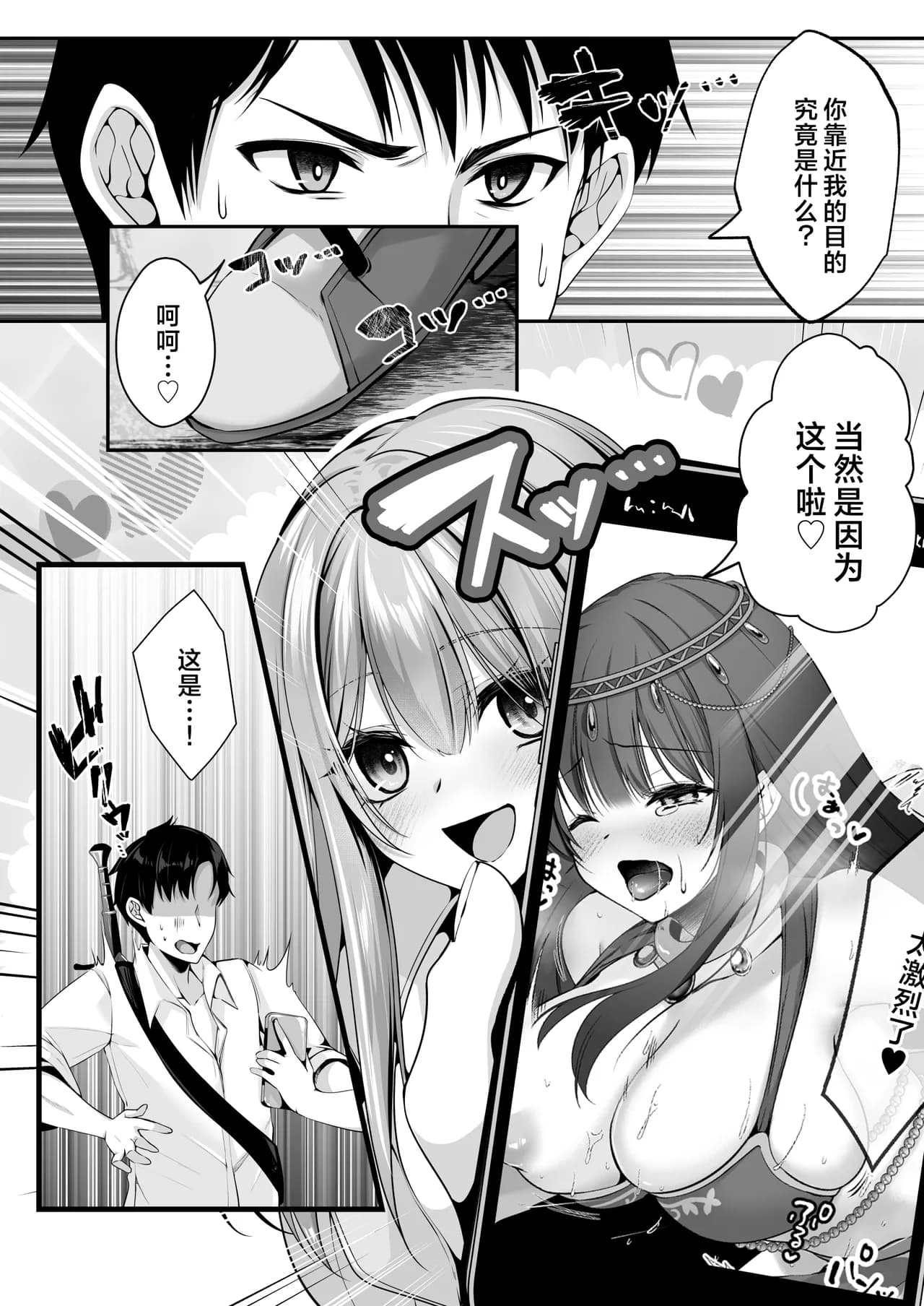 ページ 45