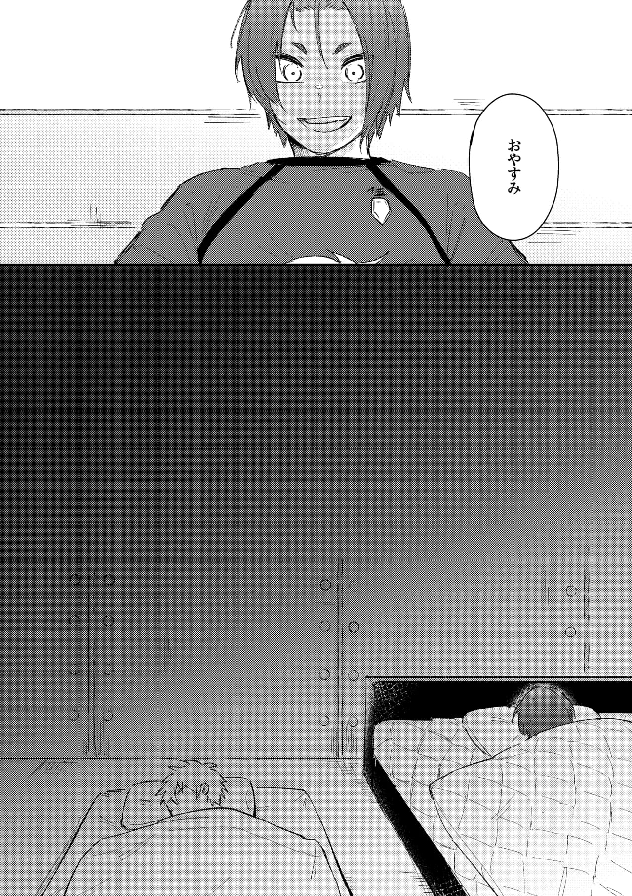 ページ 6