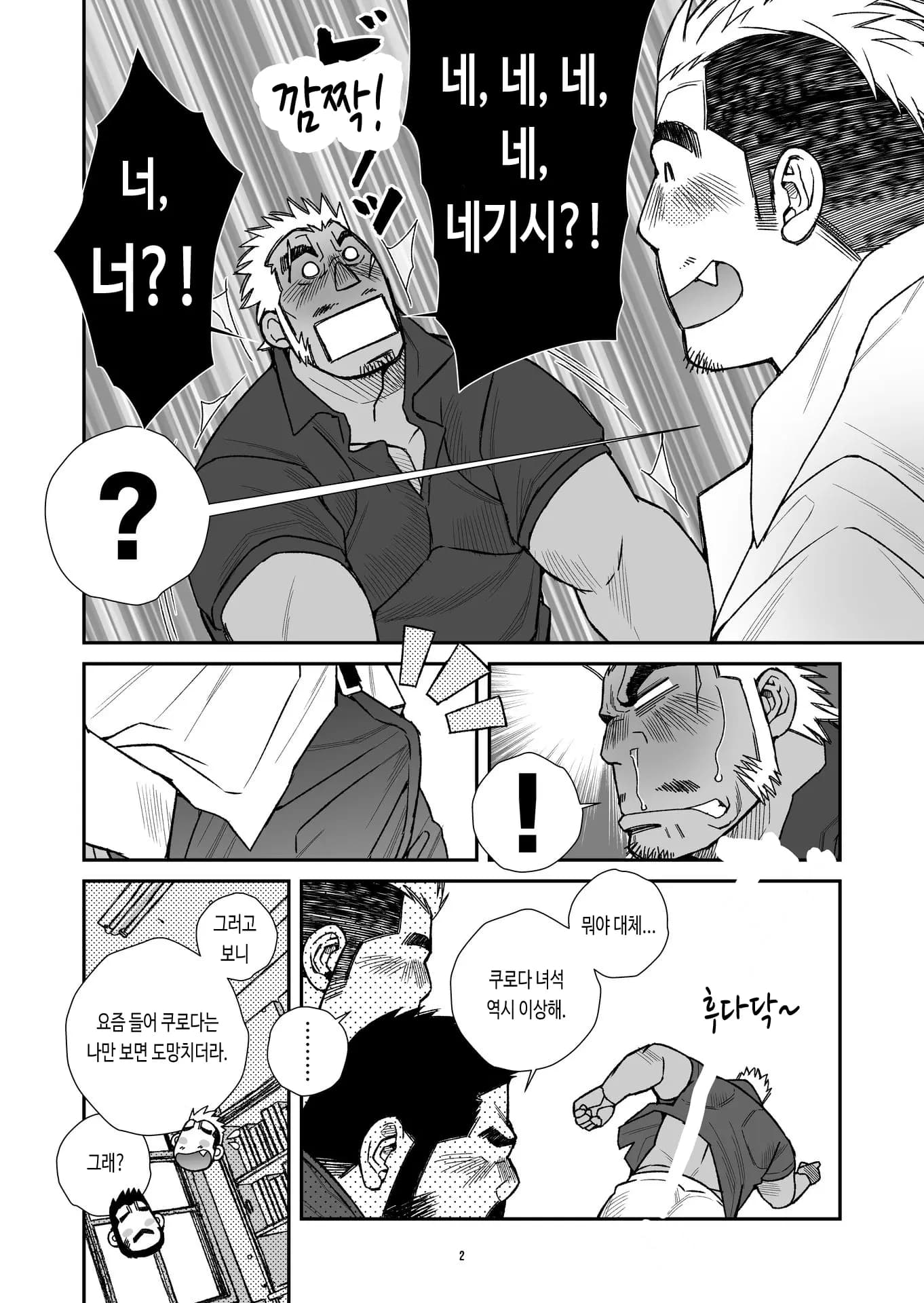 페이지 3