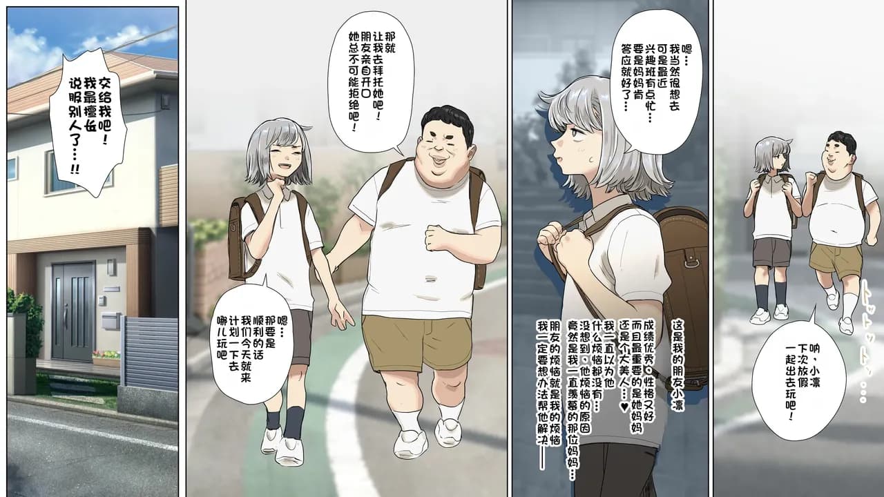 ページ 2
