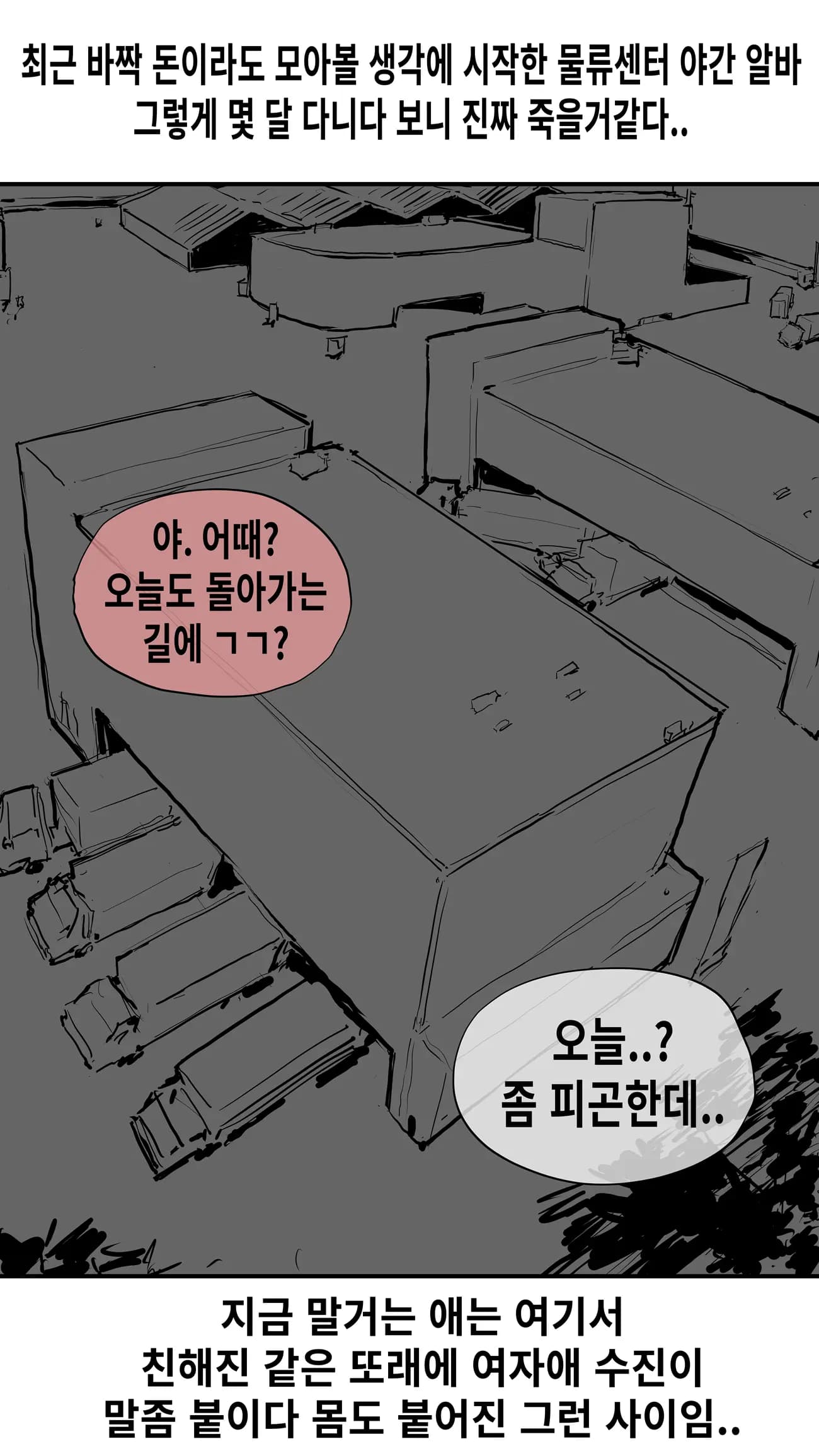 페이지 1