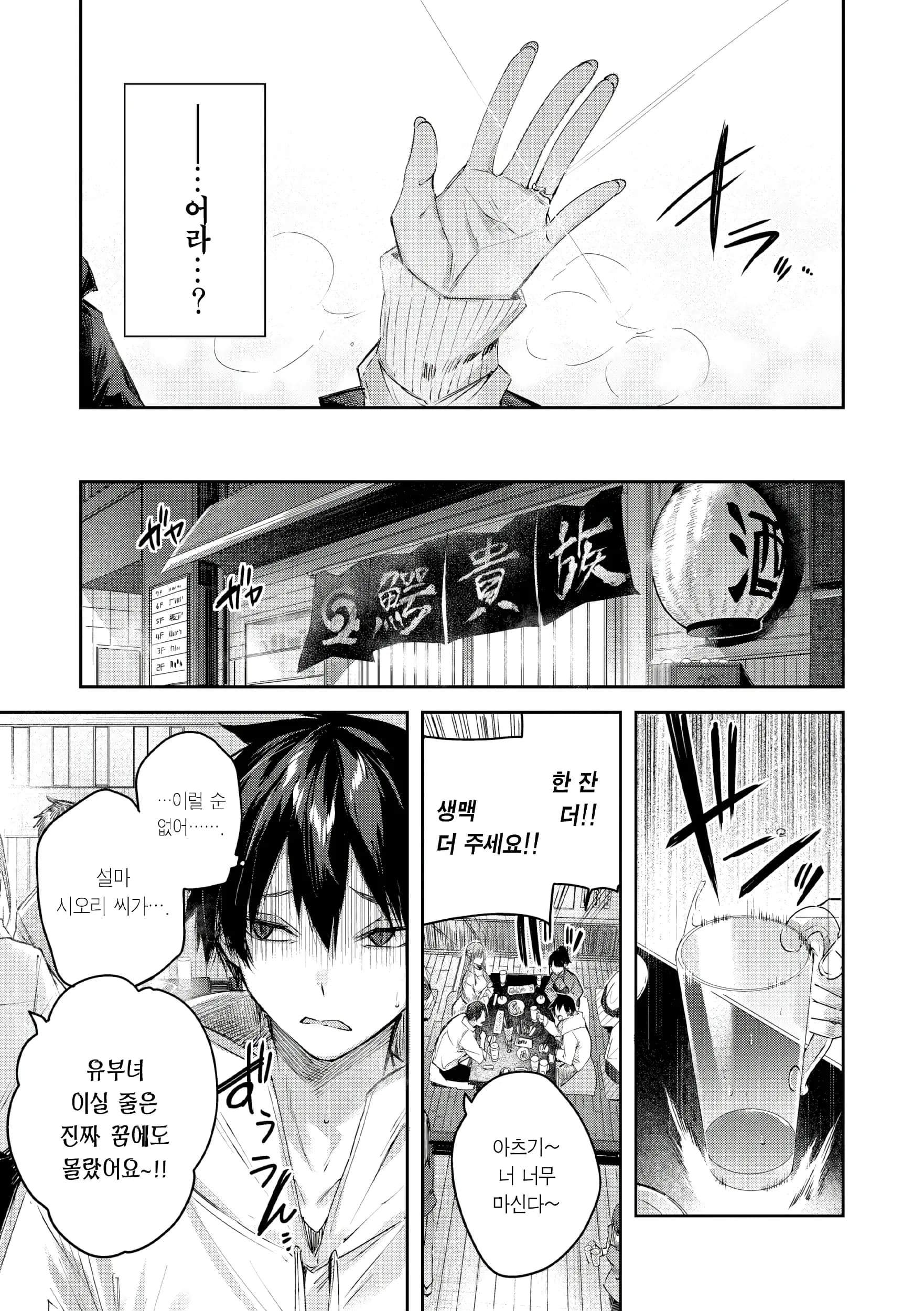 ページ 154