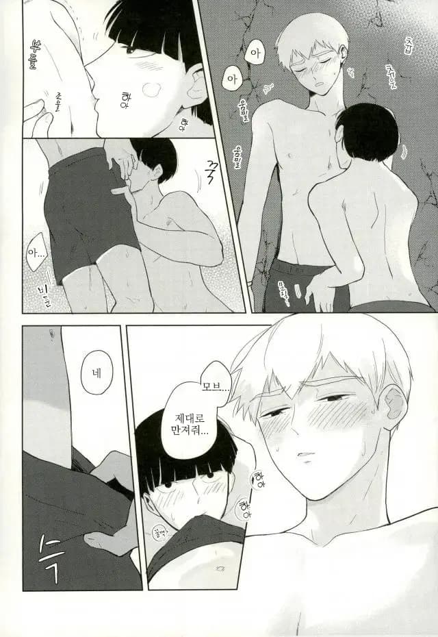 페이지 14