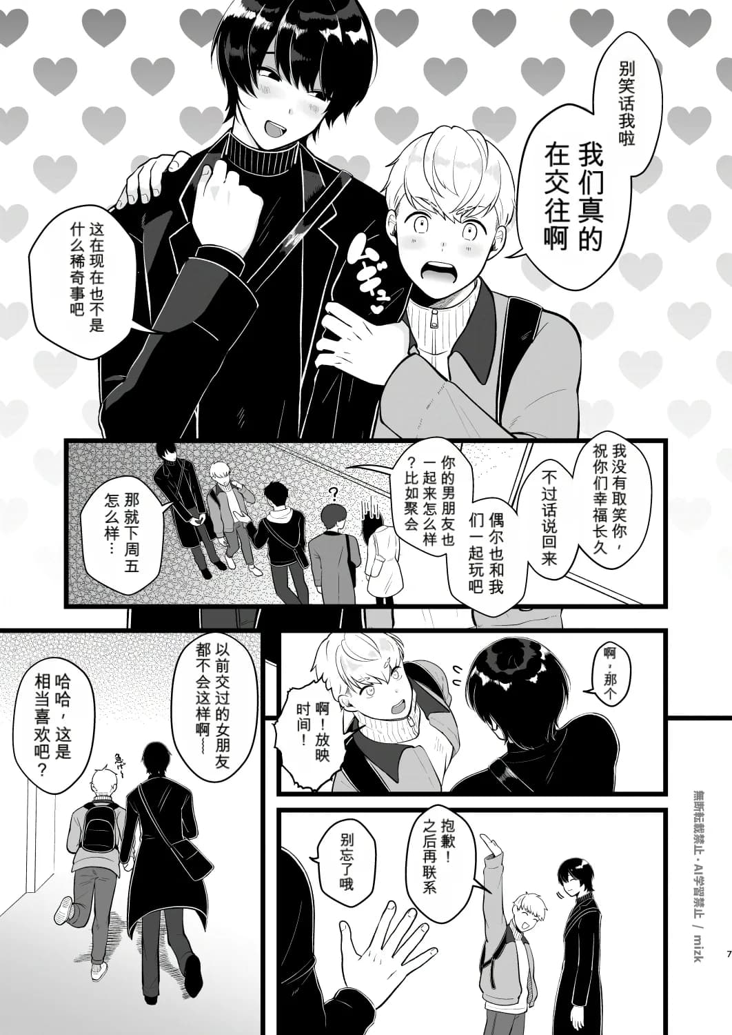 ページ 6