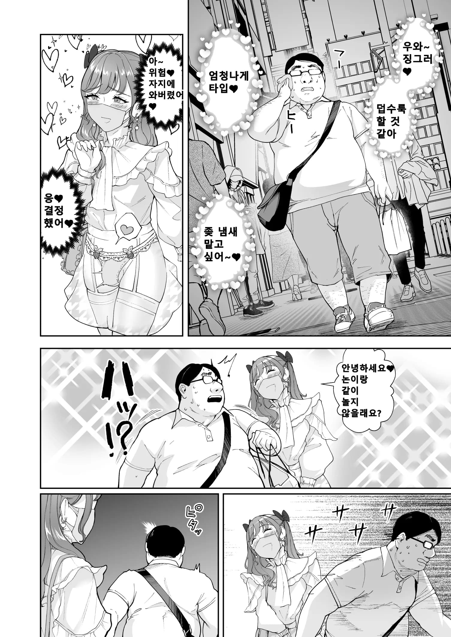 페이지 3