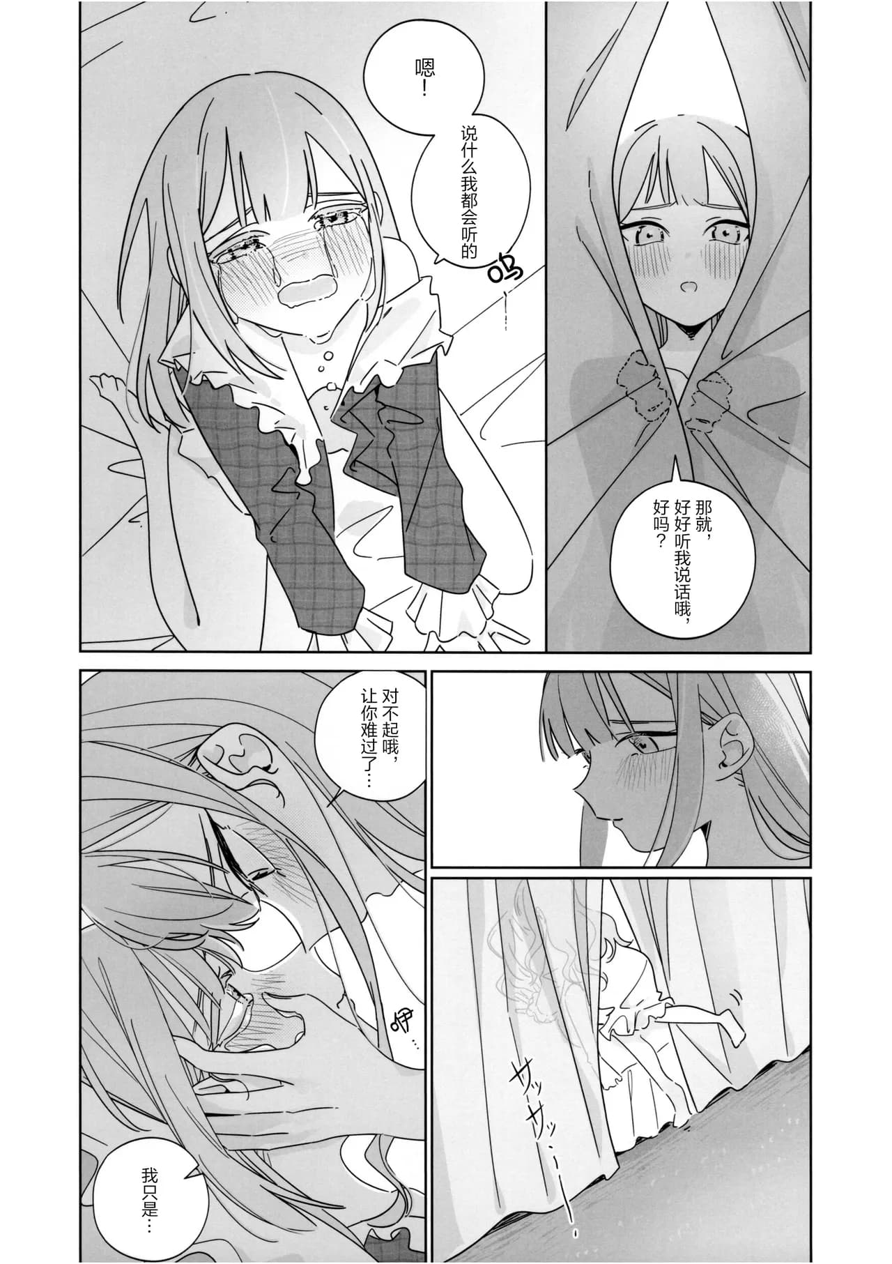 ページ 13