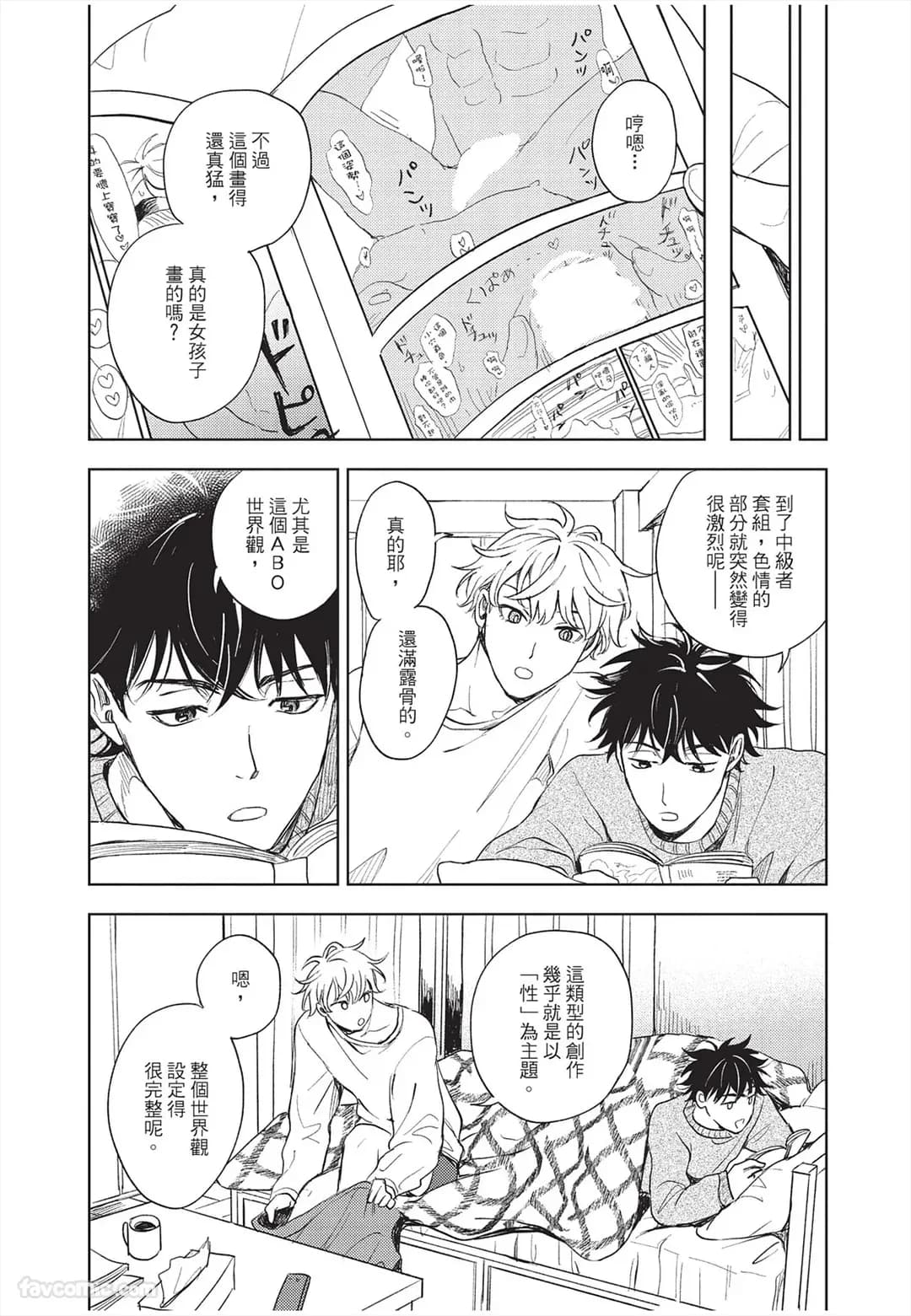 ページ 9