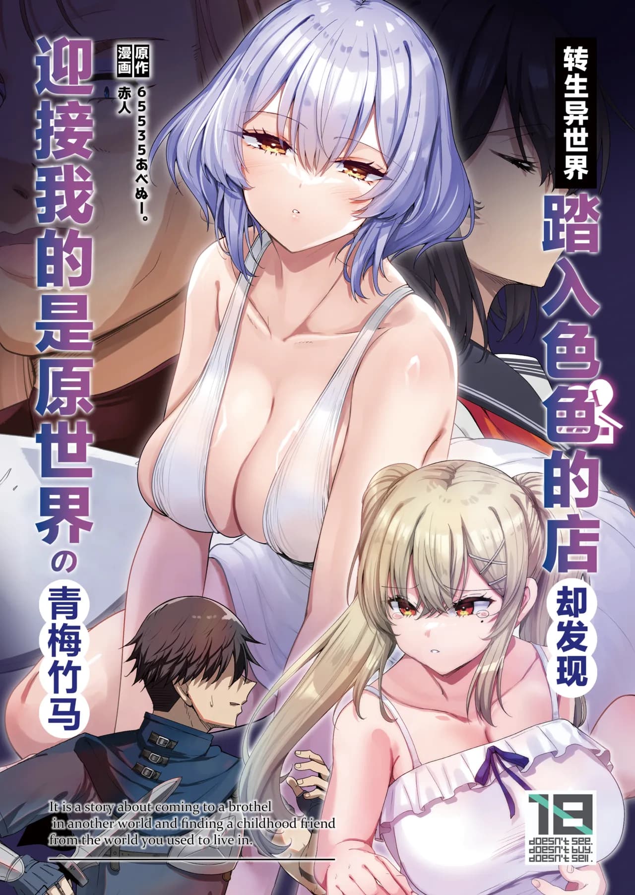 ページ 2