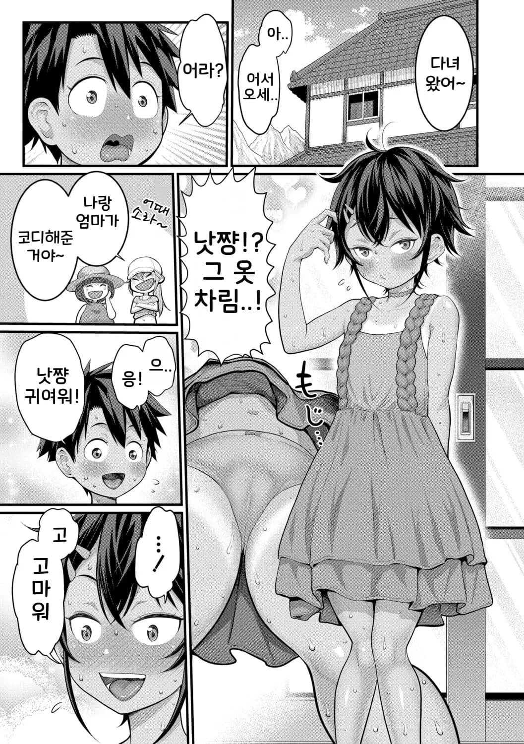 페이지 94