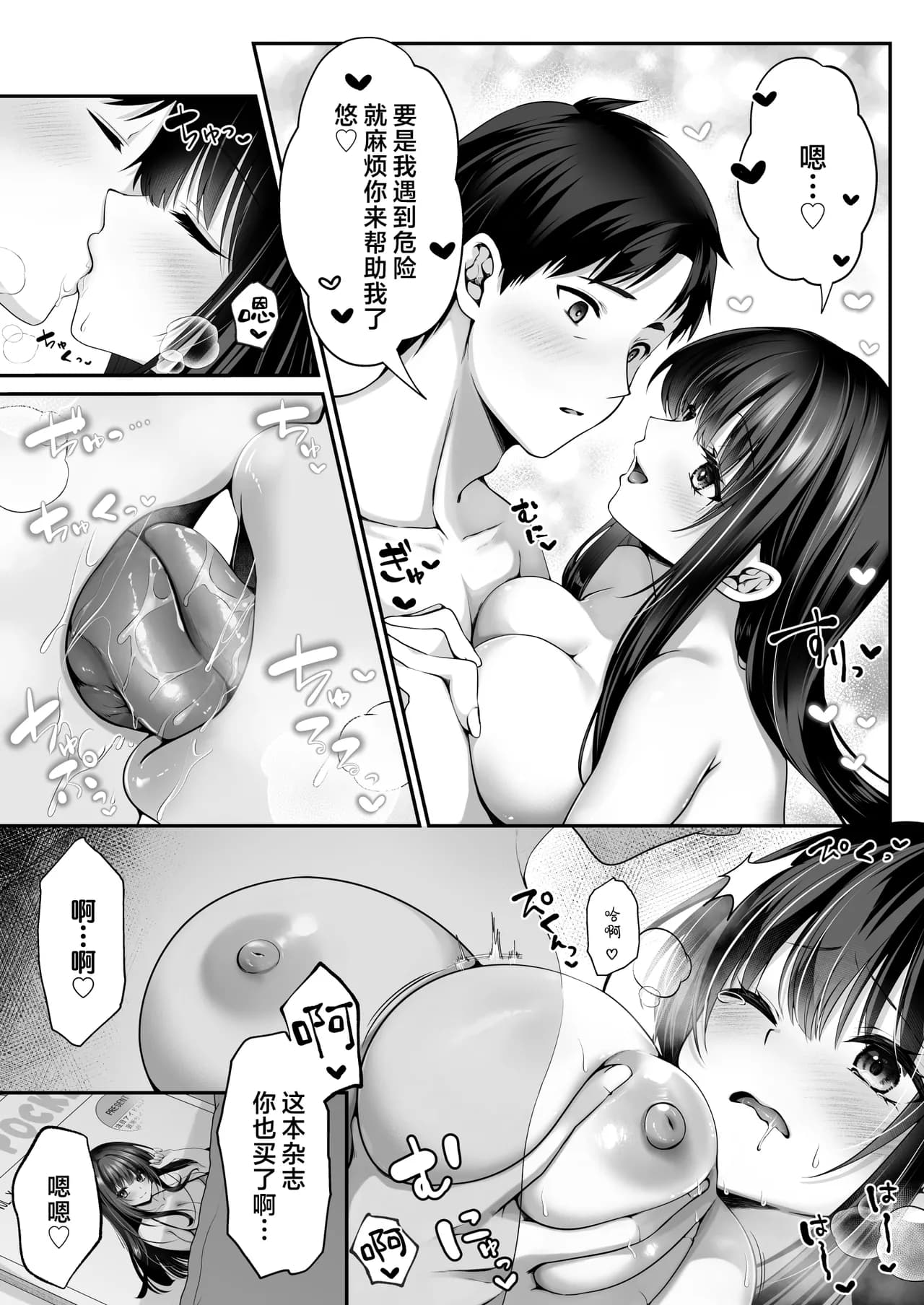 ページ 14