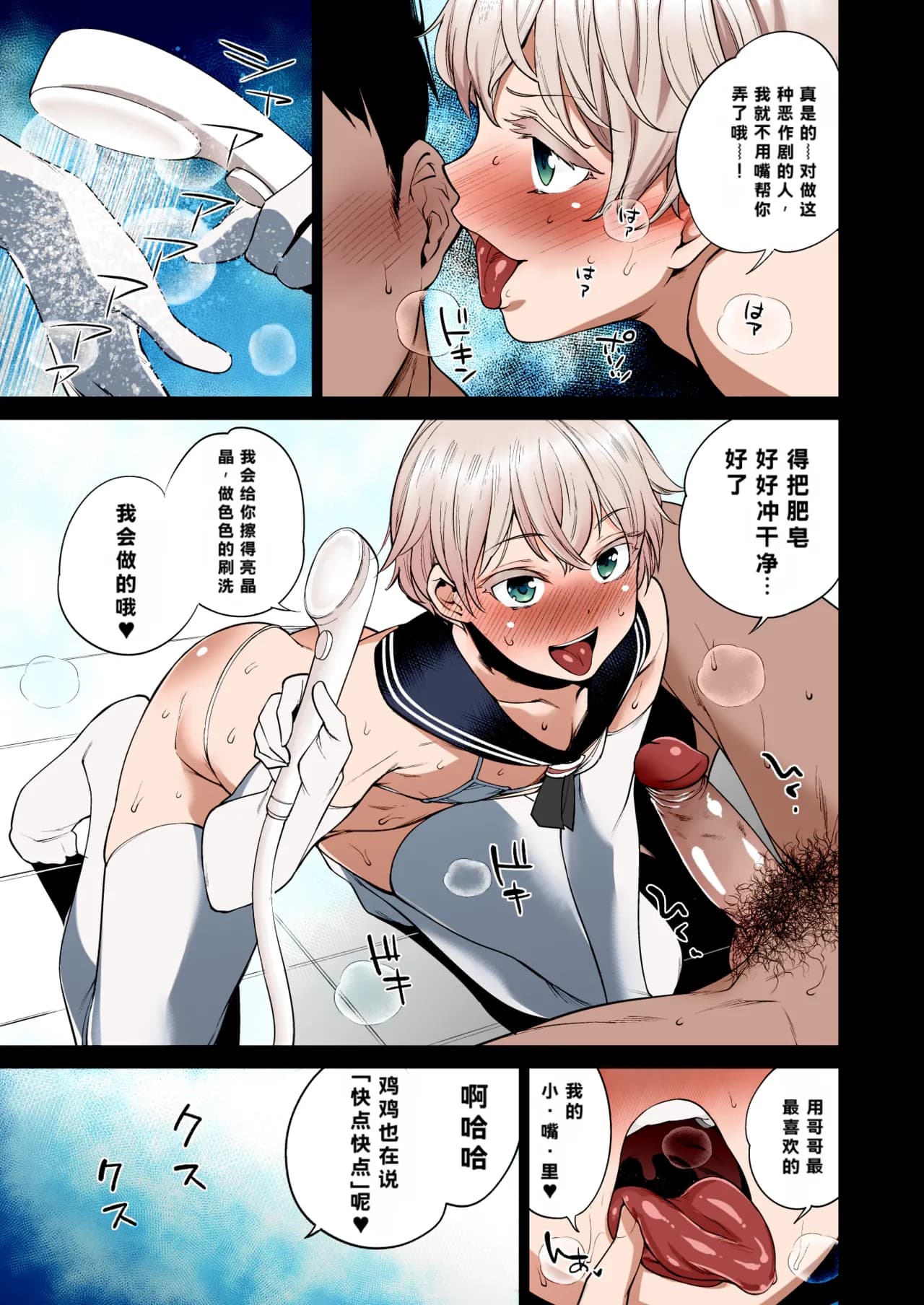 ページ 7
