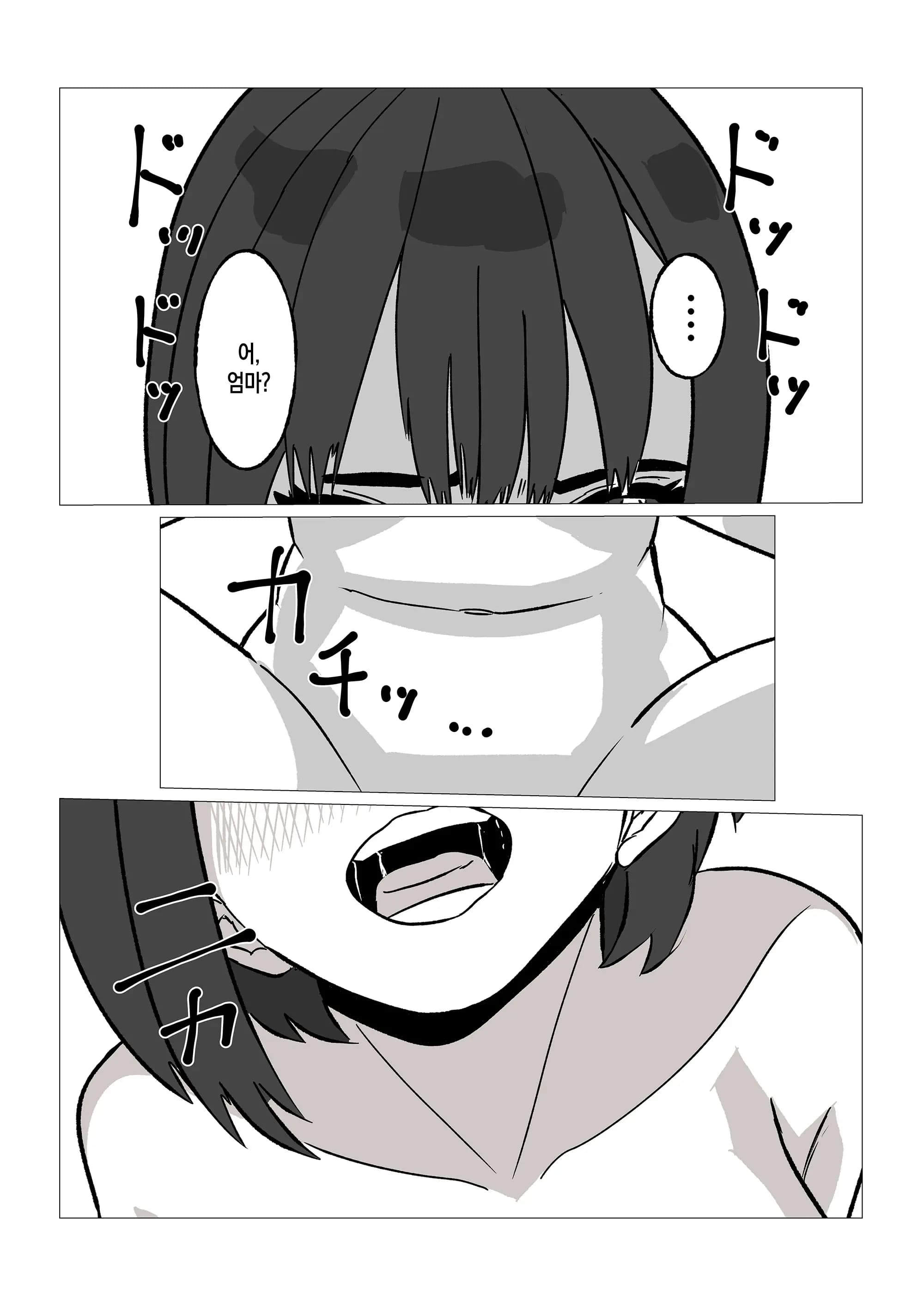 ページ 35