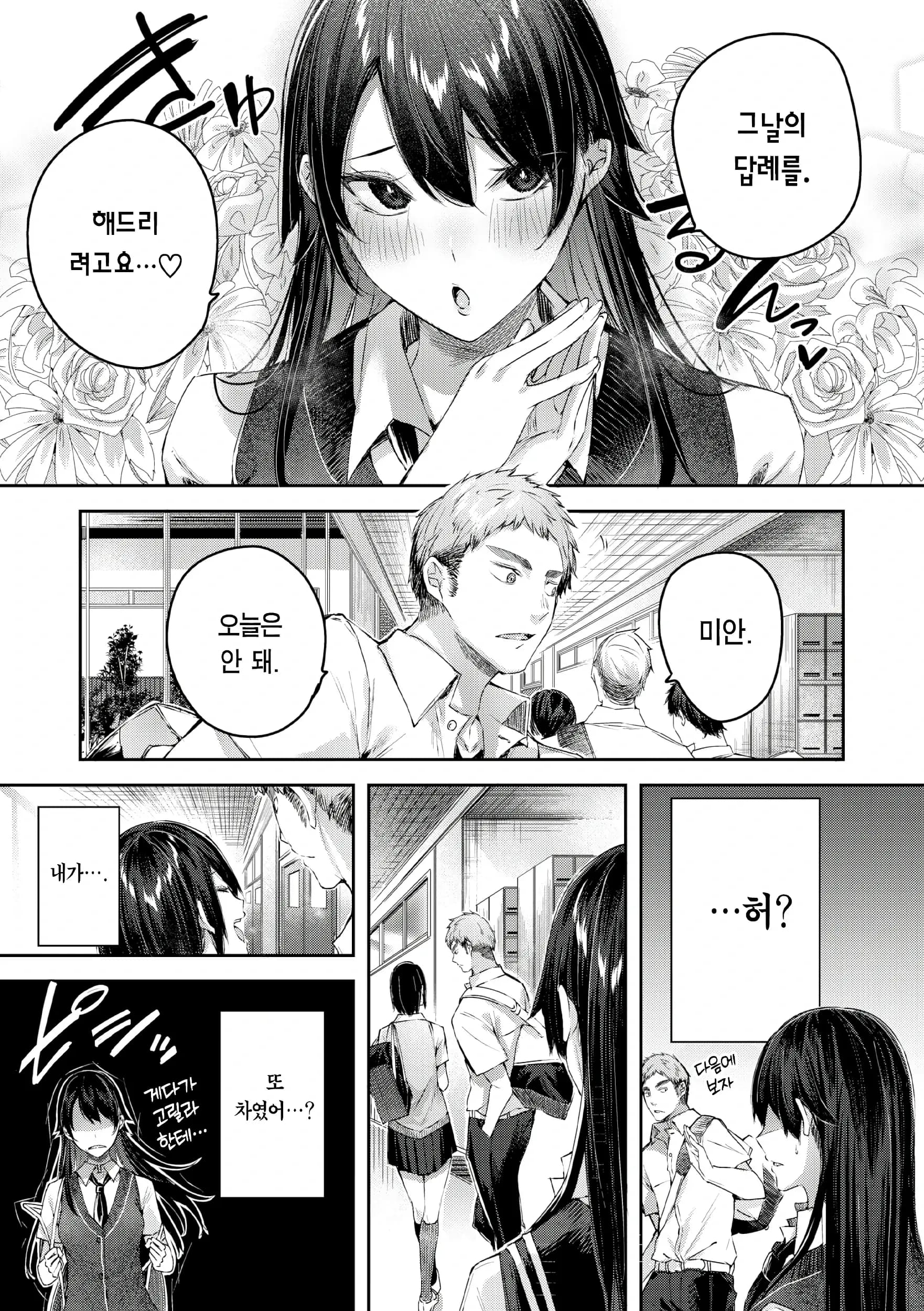 ページ 186