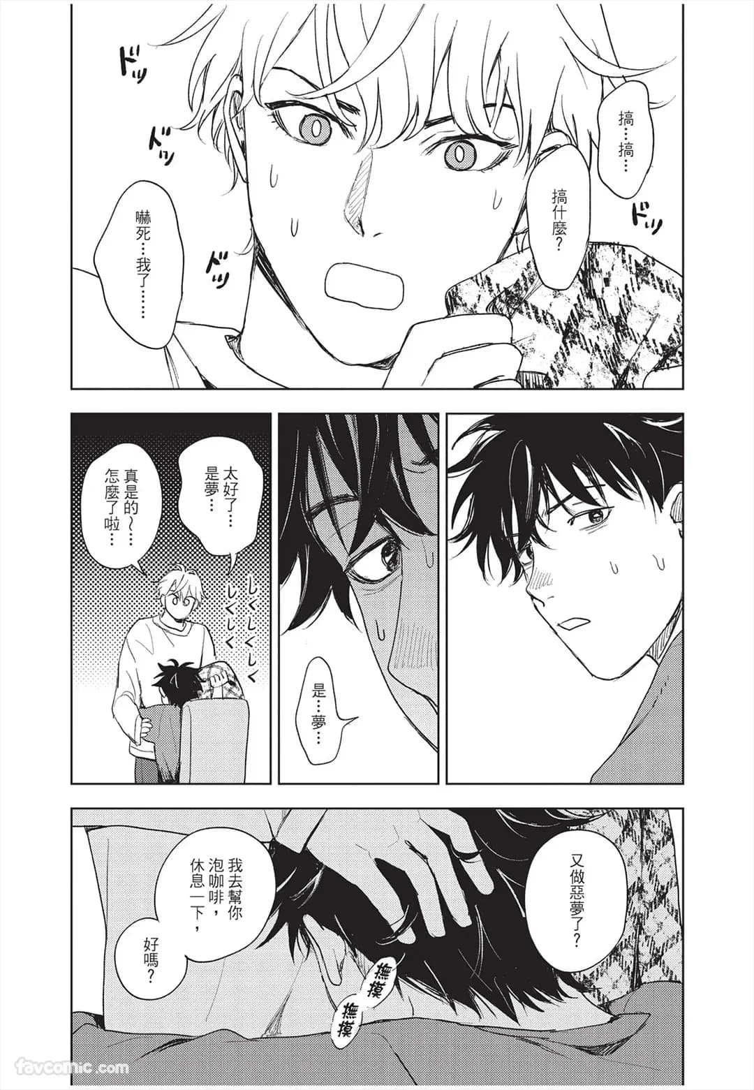 ページ 186