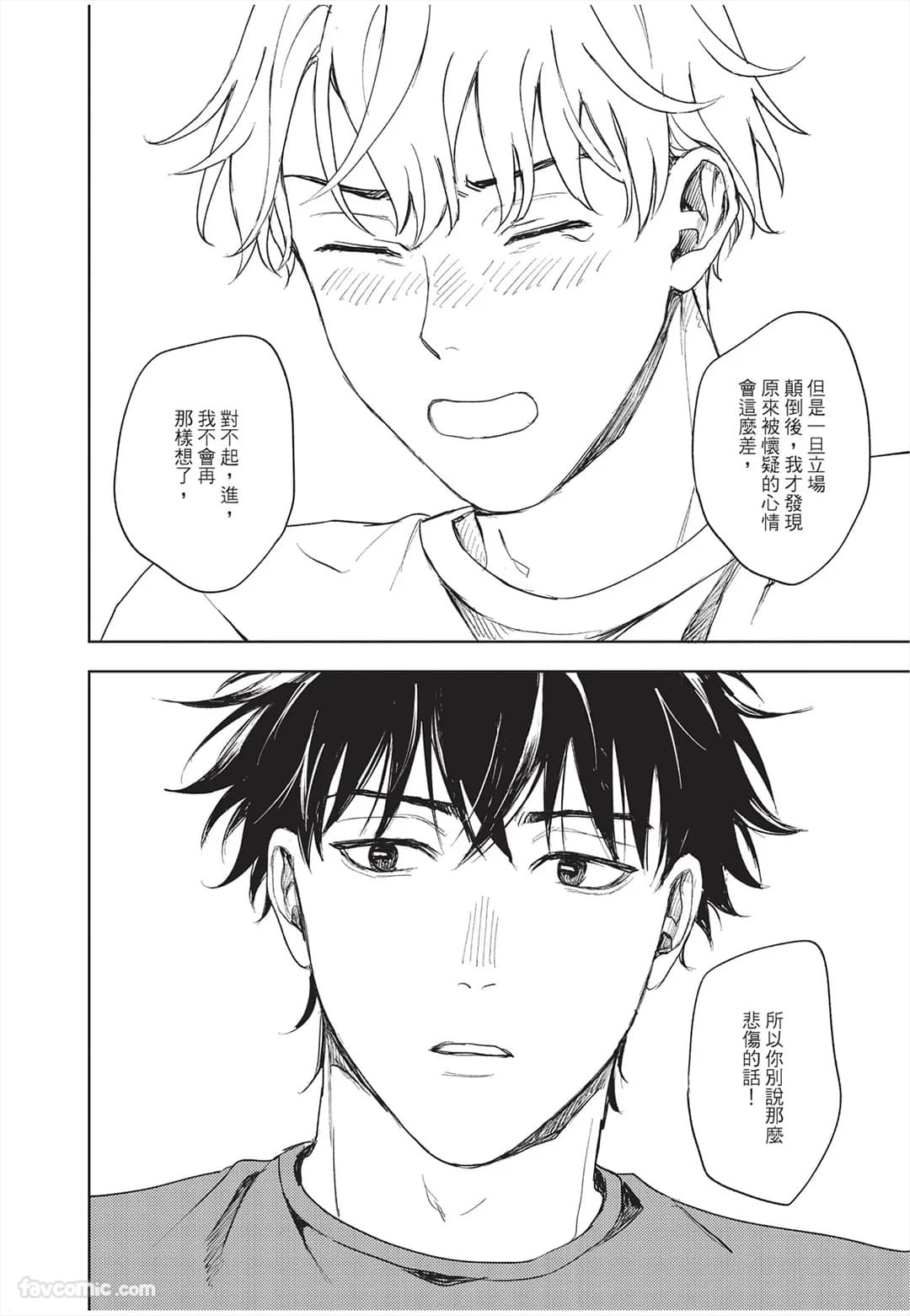 ページ 191