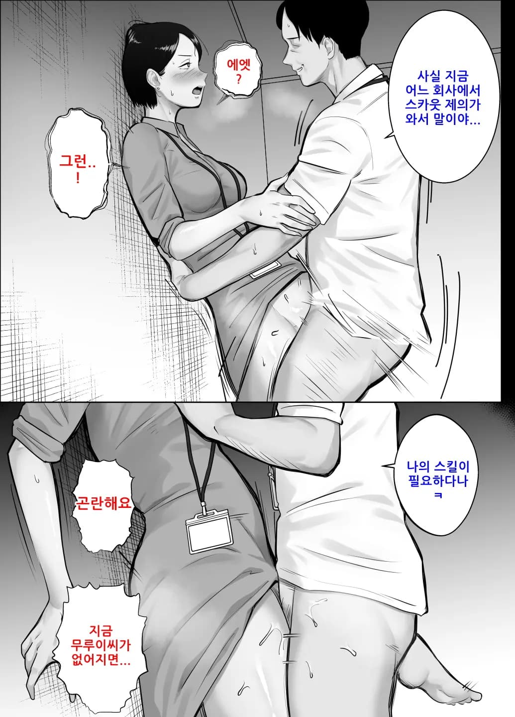 페이지 67