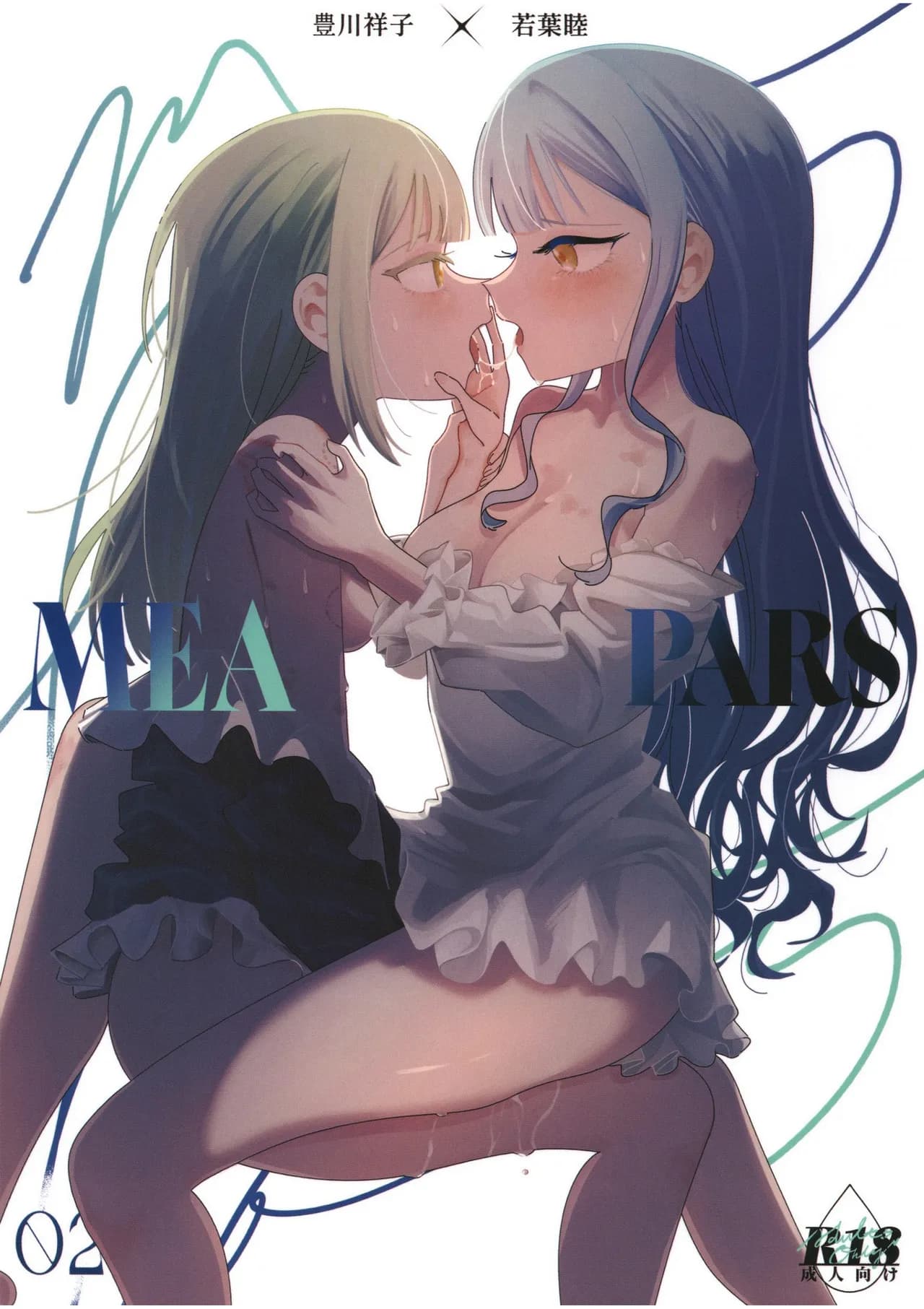 ページ 1