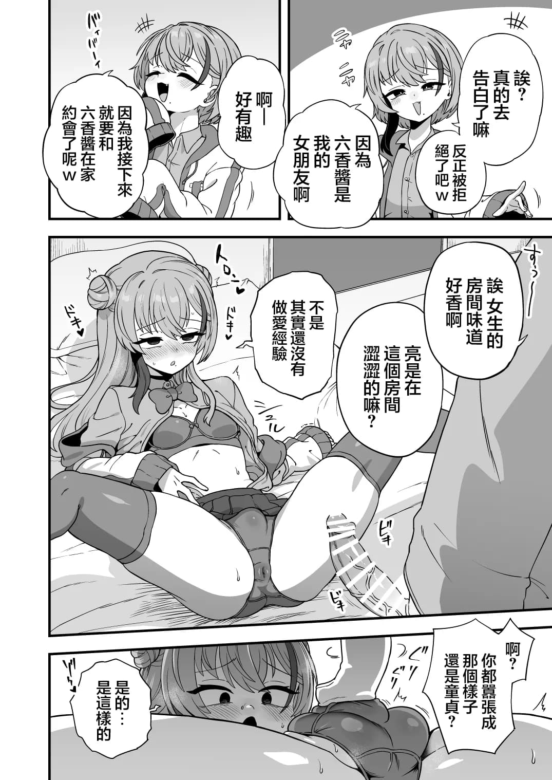 ページ 20