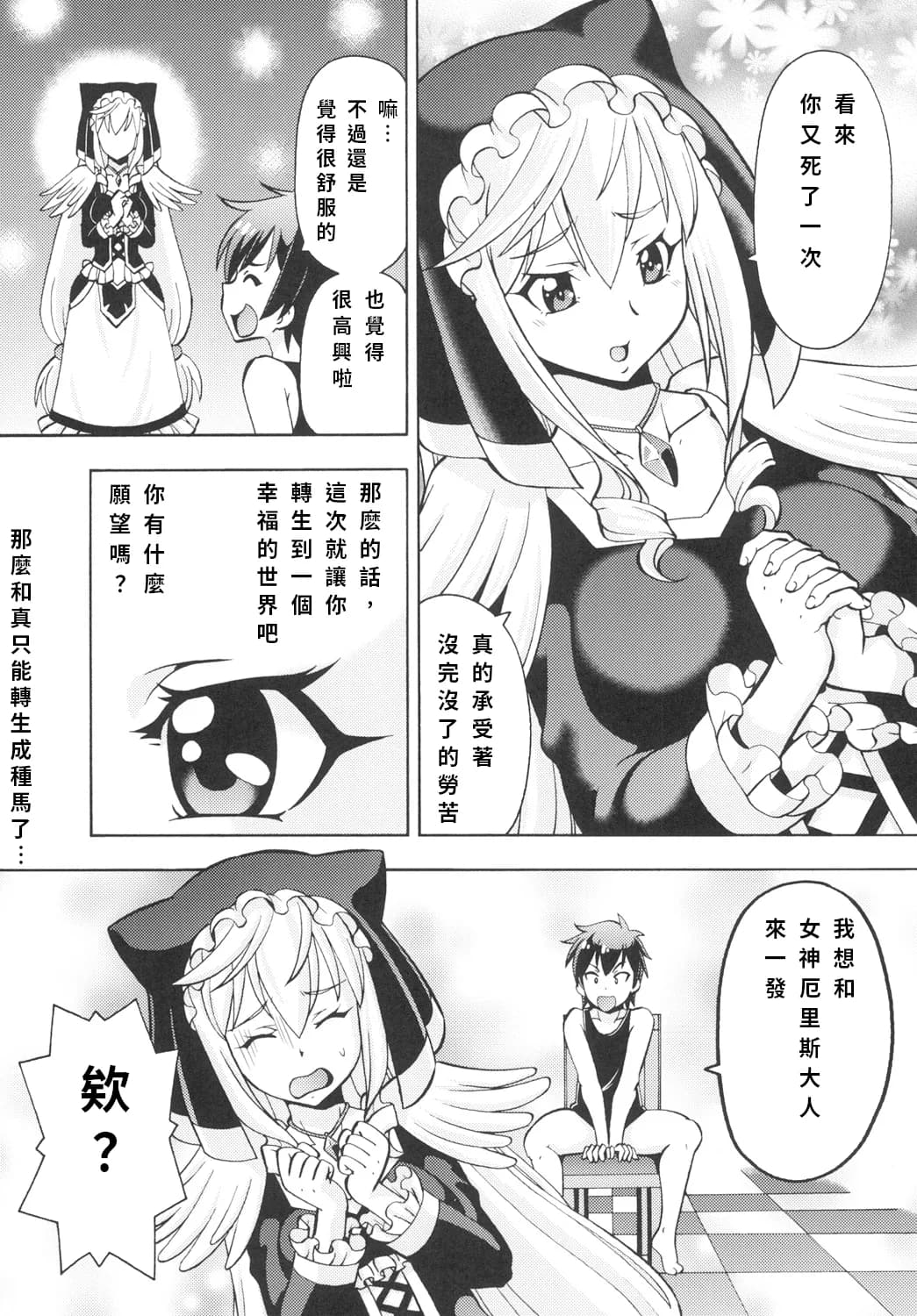 ページ 18