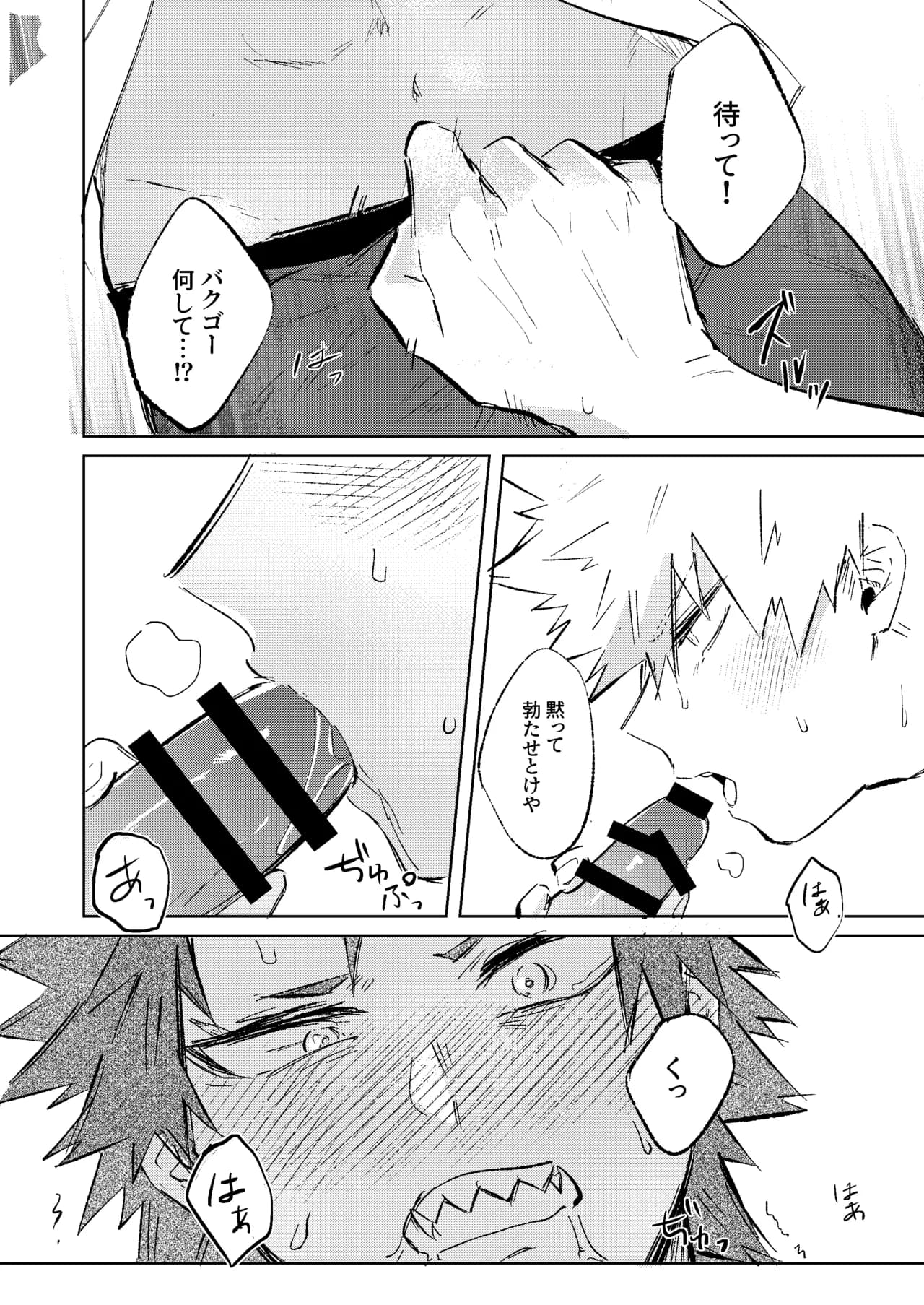 ページ 15